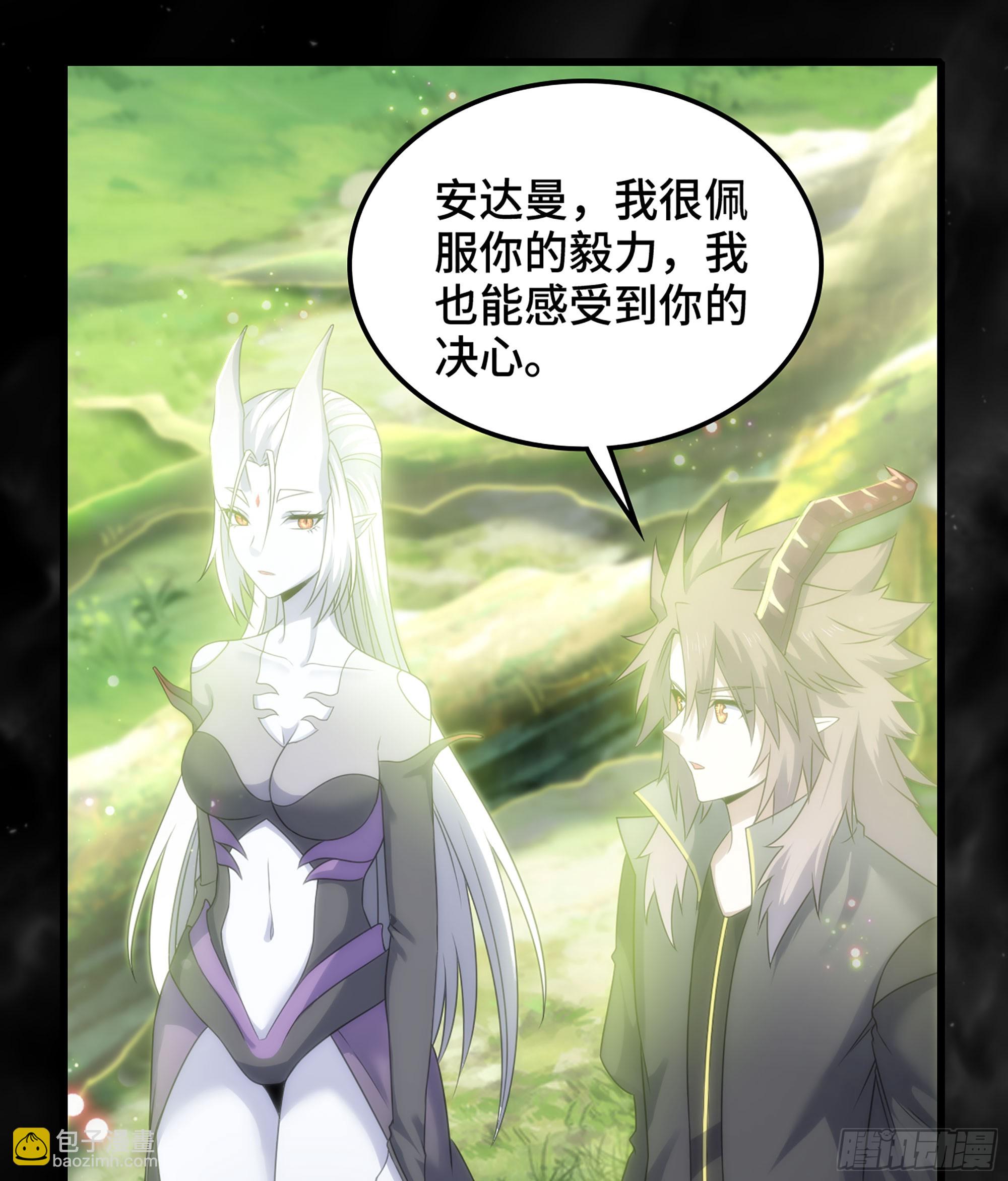 🍘我老婆是魔王大人 405- 翻盘之计 第49页