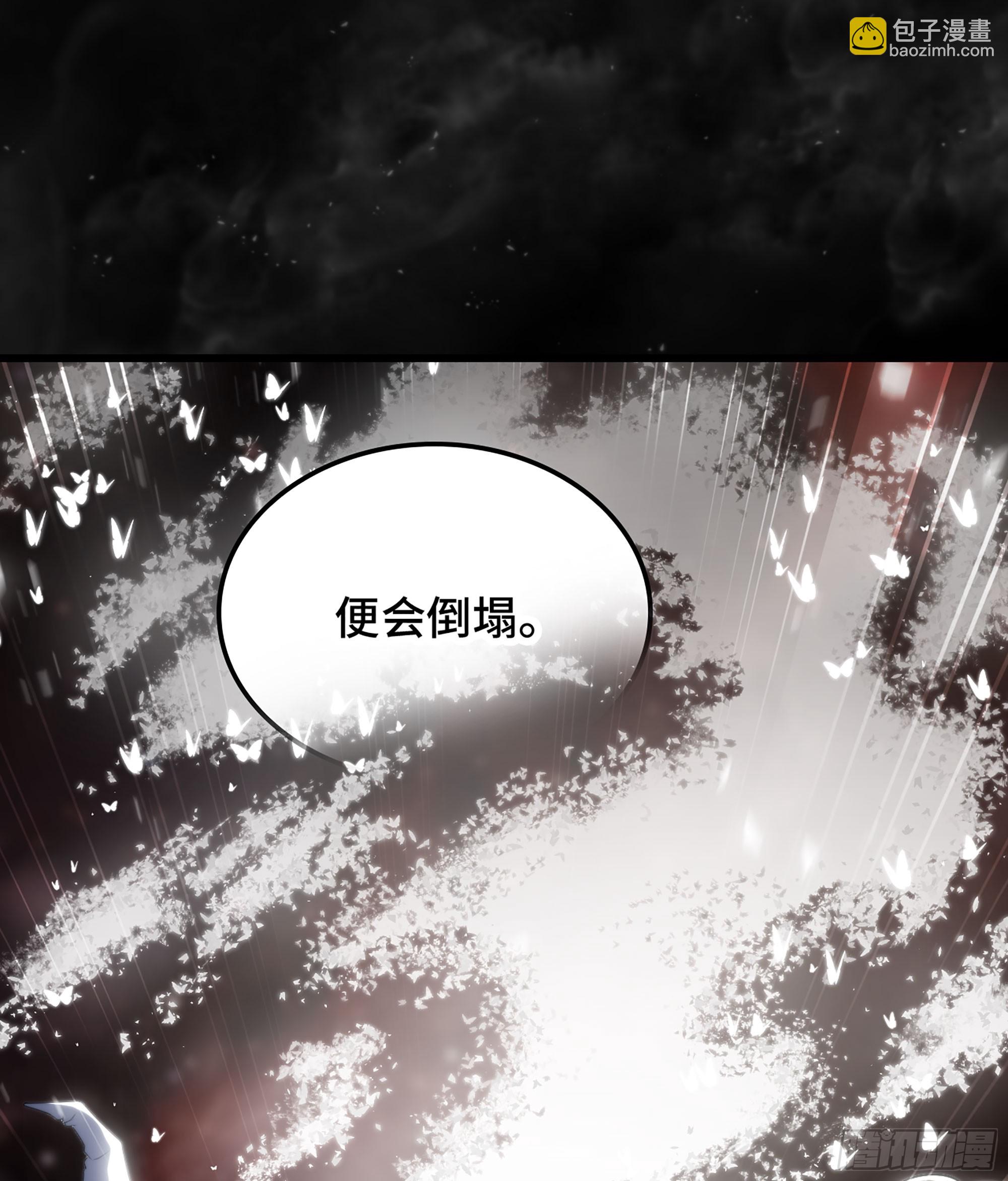 🍘我老婆是魔王大人 407- 重塑肉身 第12页