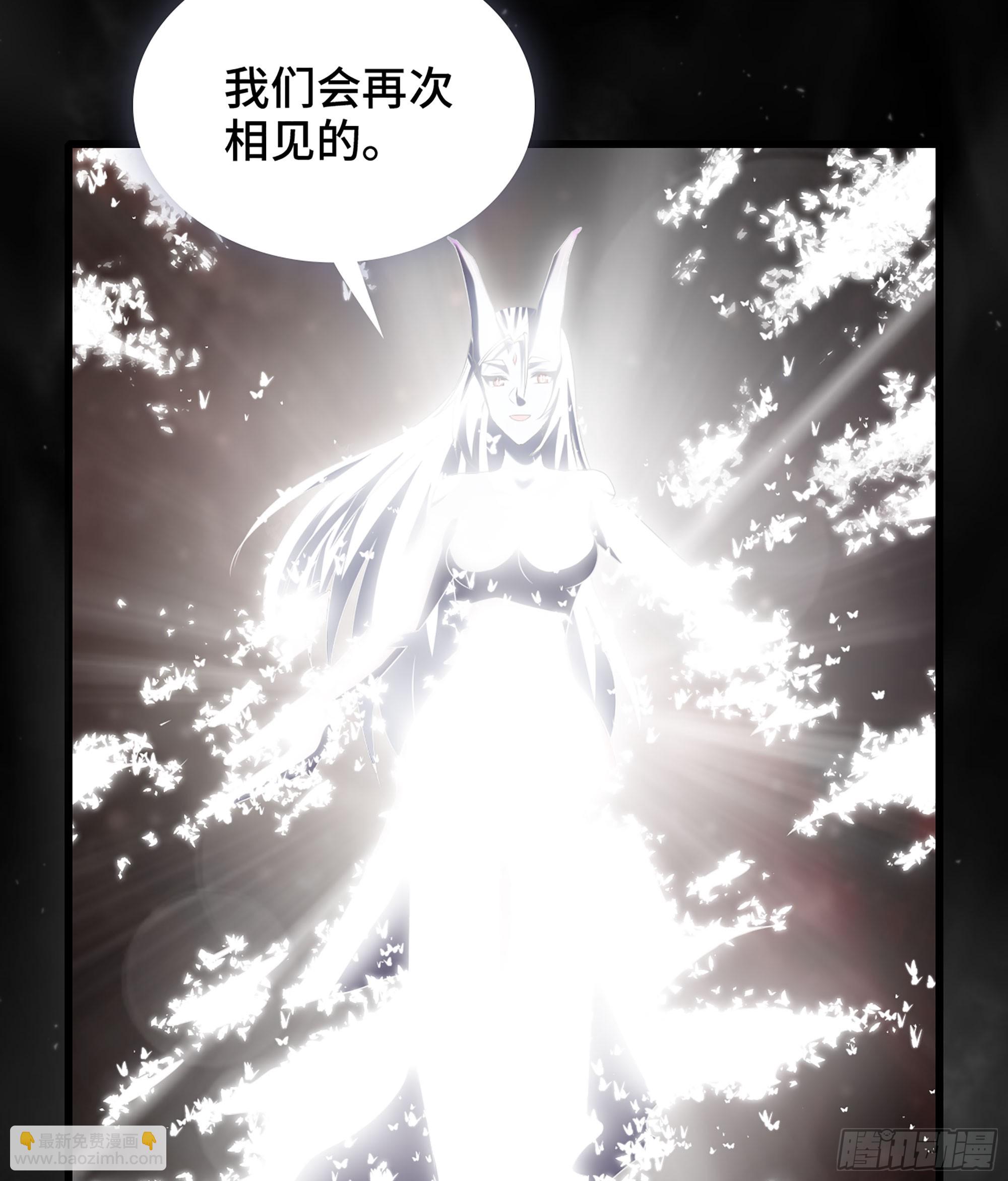 🍘我老婆是魔王大人 407- 重塑肉身 第27页