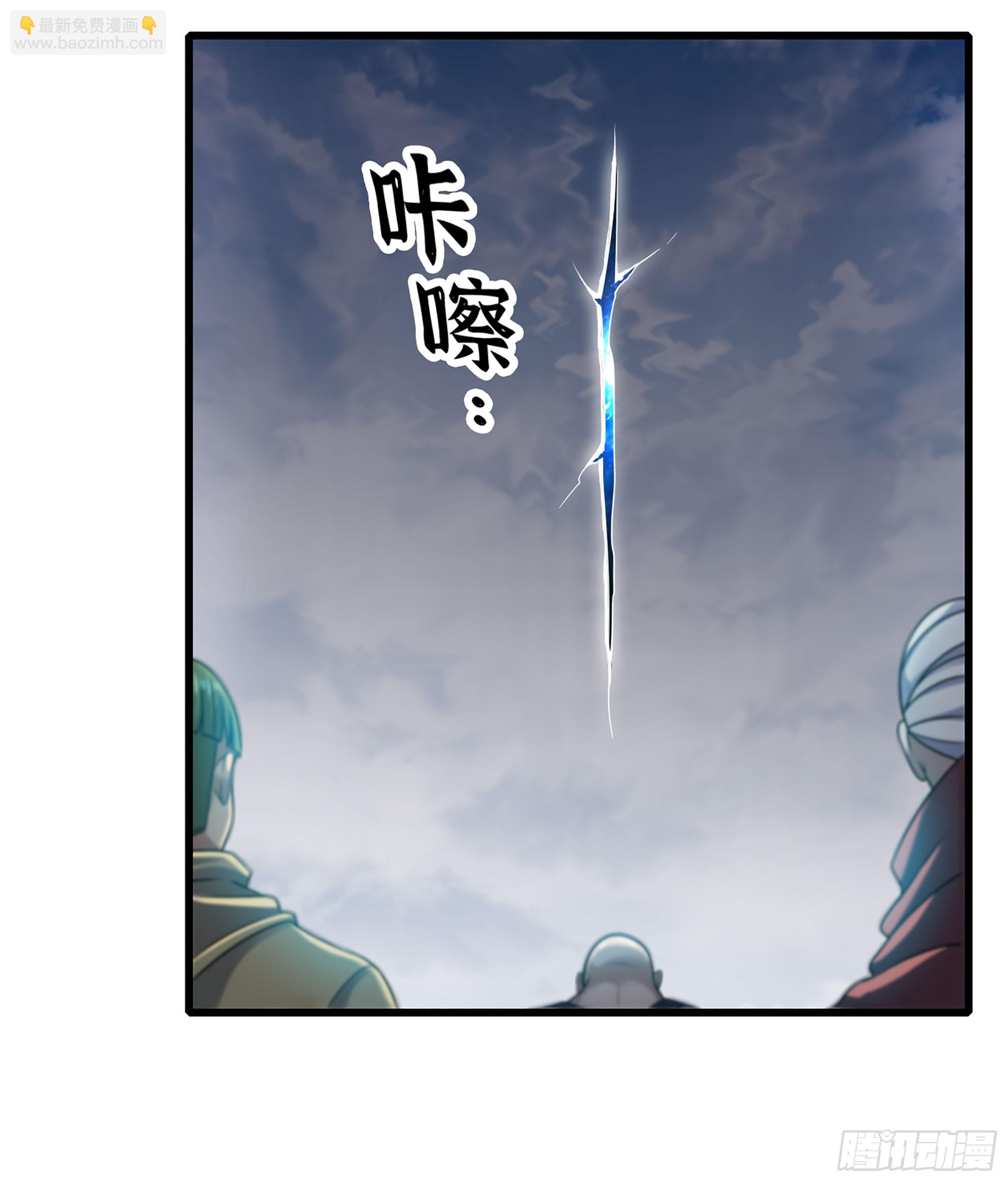 🍘我老婆是魔王大人 407- 重塑肉身 第41页