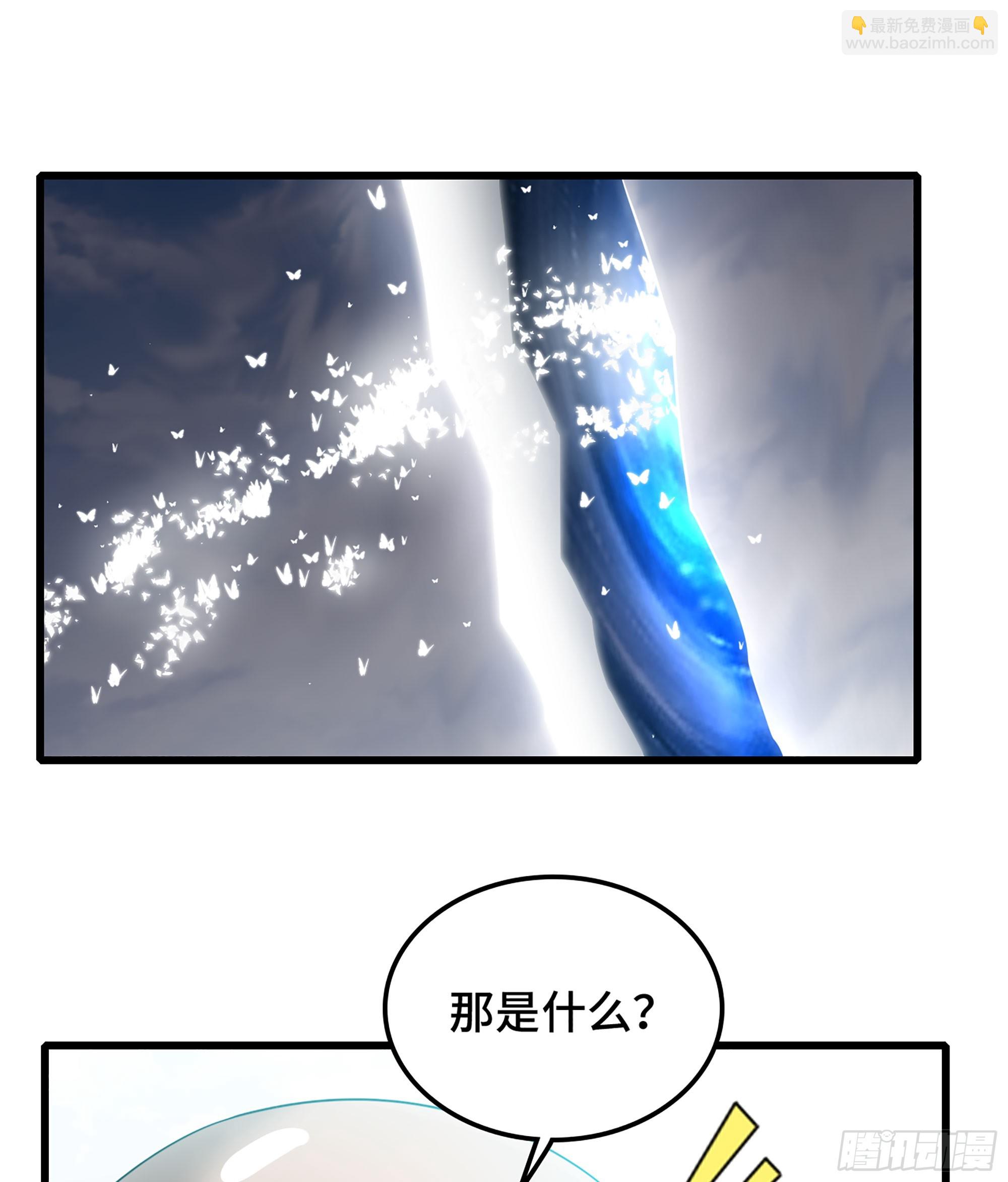🍘我老婆是魔王大人 407- 重塑肉身 第43页
