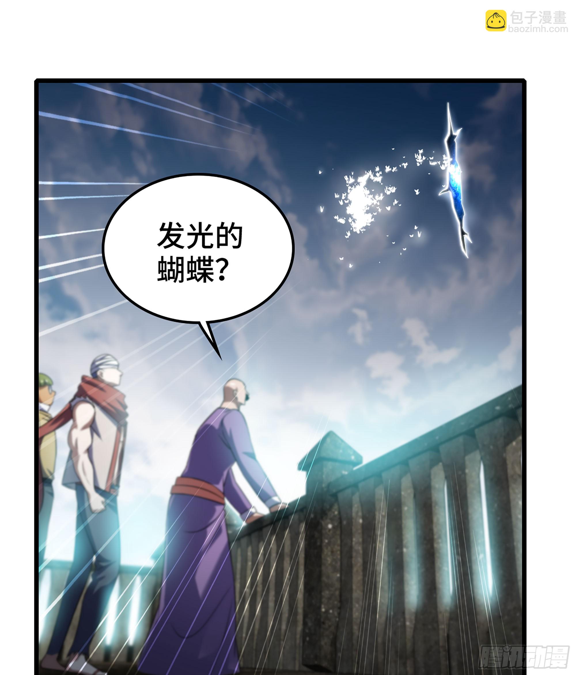 🍘我老婆是魔王大人 407- 重塑肉身 第45页