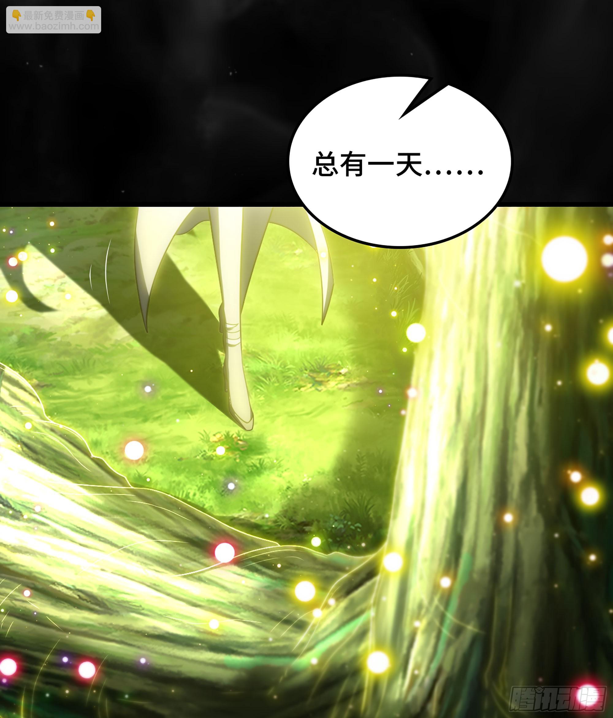 🍘我老婆是魔王大人 407- 重塑肉身 第6页