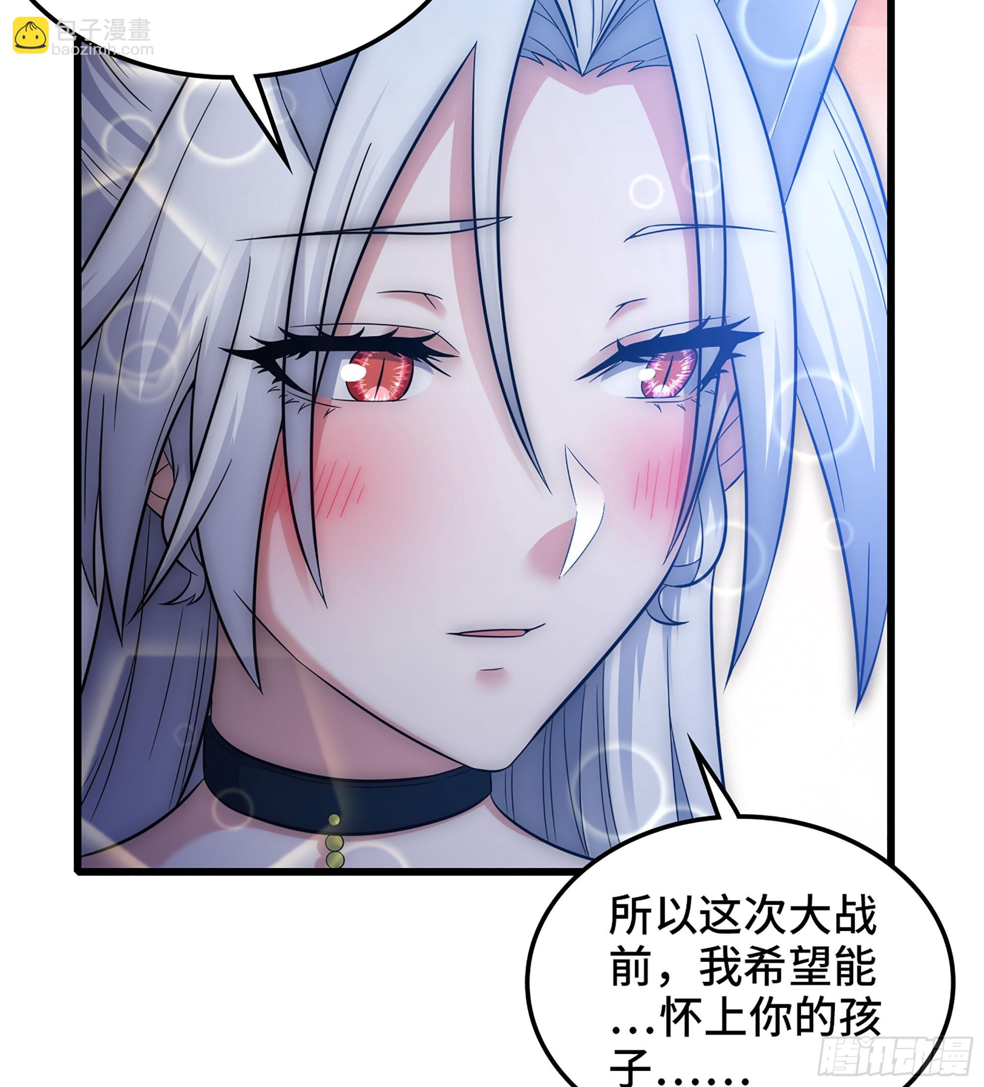 🍘我老婆是魔王大人 409- 弑神剑的威力 第25页
