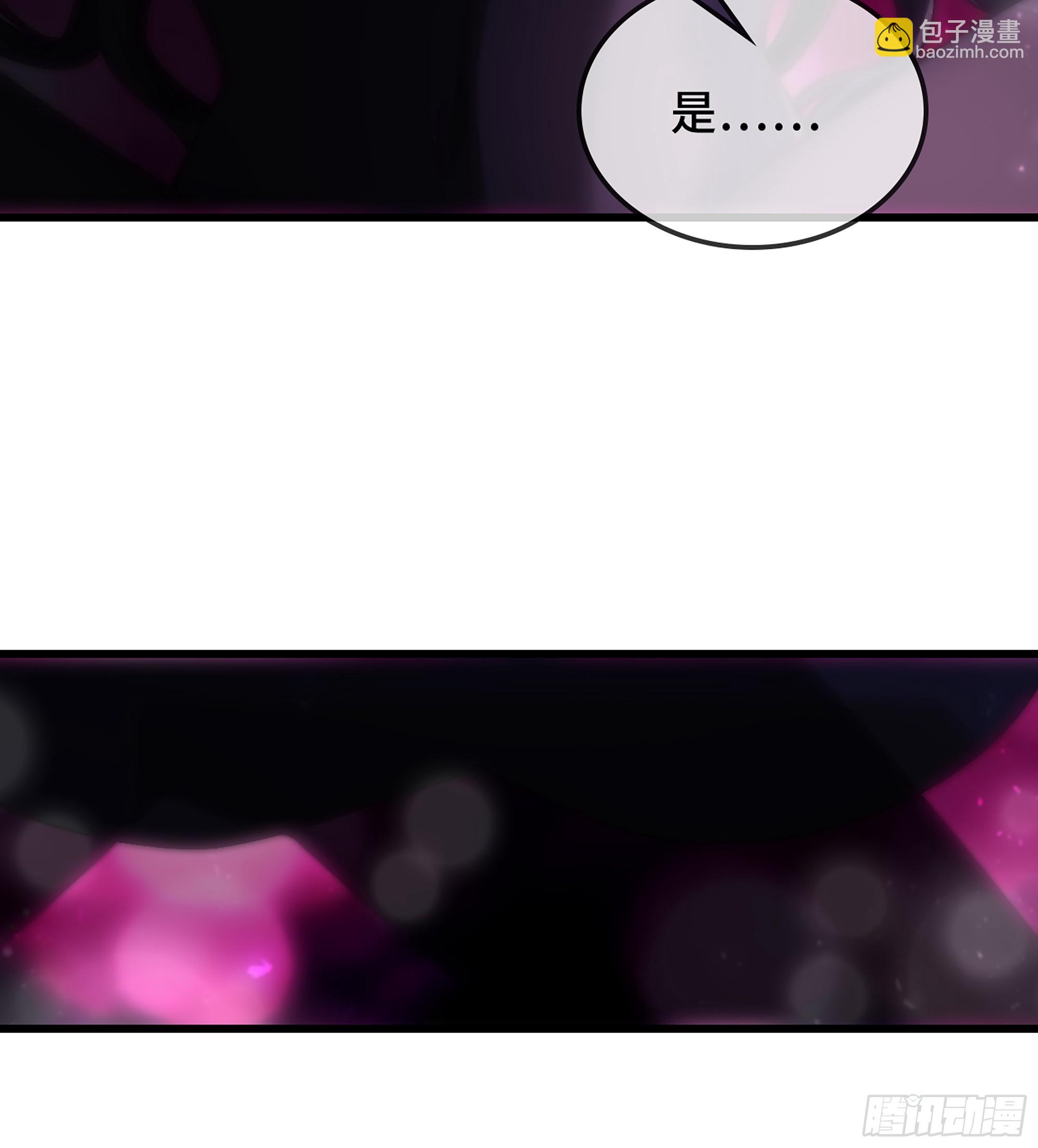 🍘我老婆是魔王大人 409- 弑神剑的威力 第41页