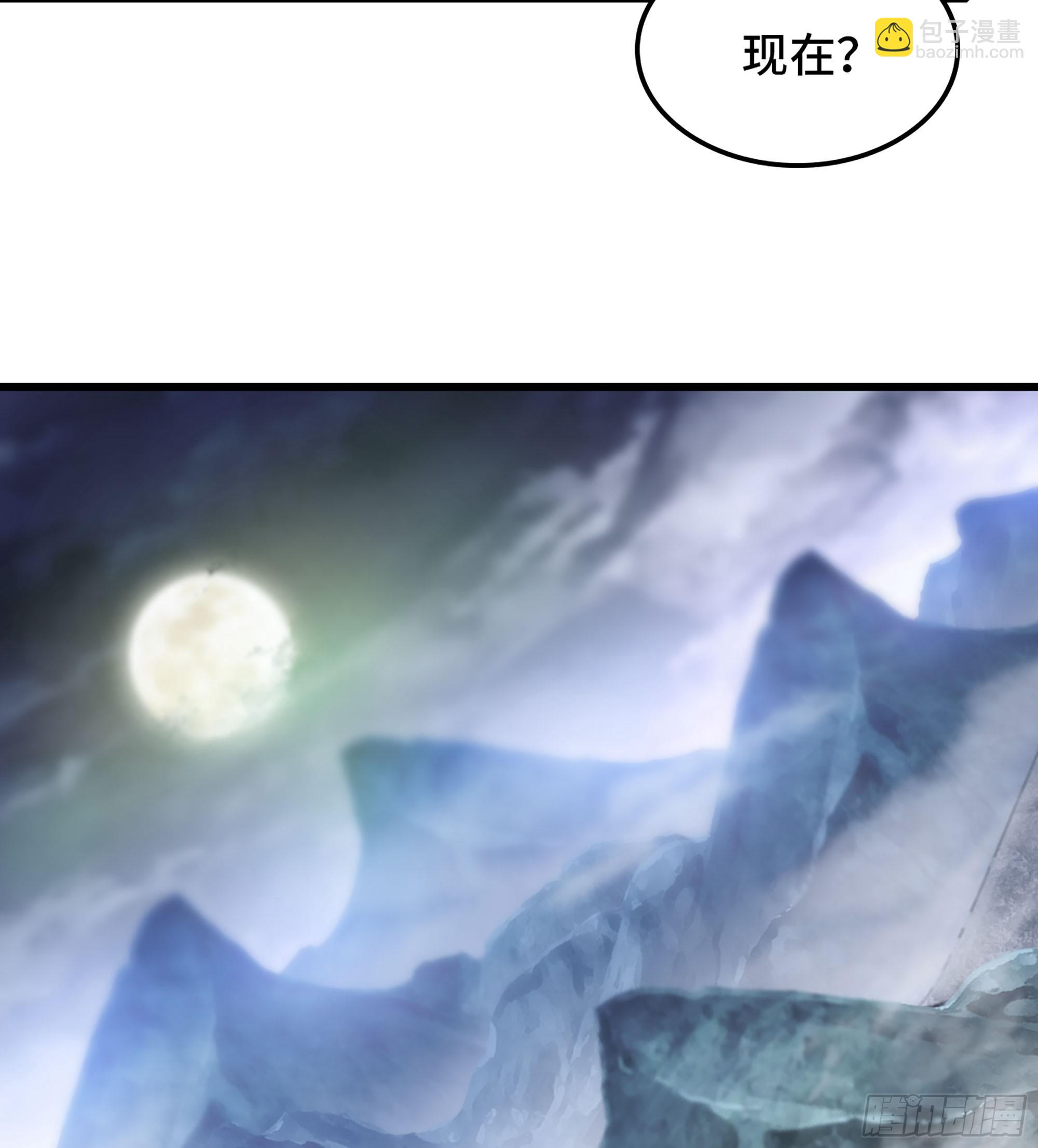 🍘我老婆是魔王大人 409- 弑神剑的威力 第6页