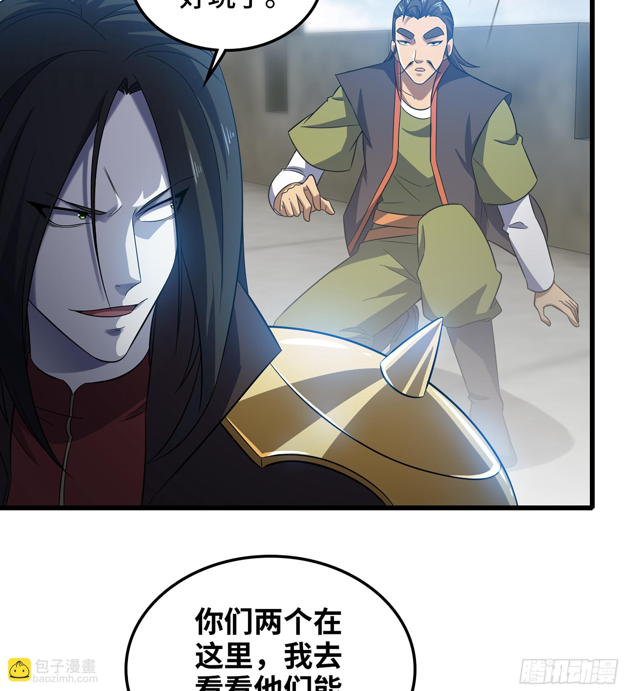 🍘我老婆是魔王大人 411- 王的决定 第26页