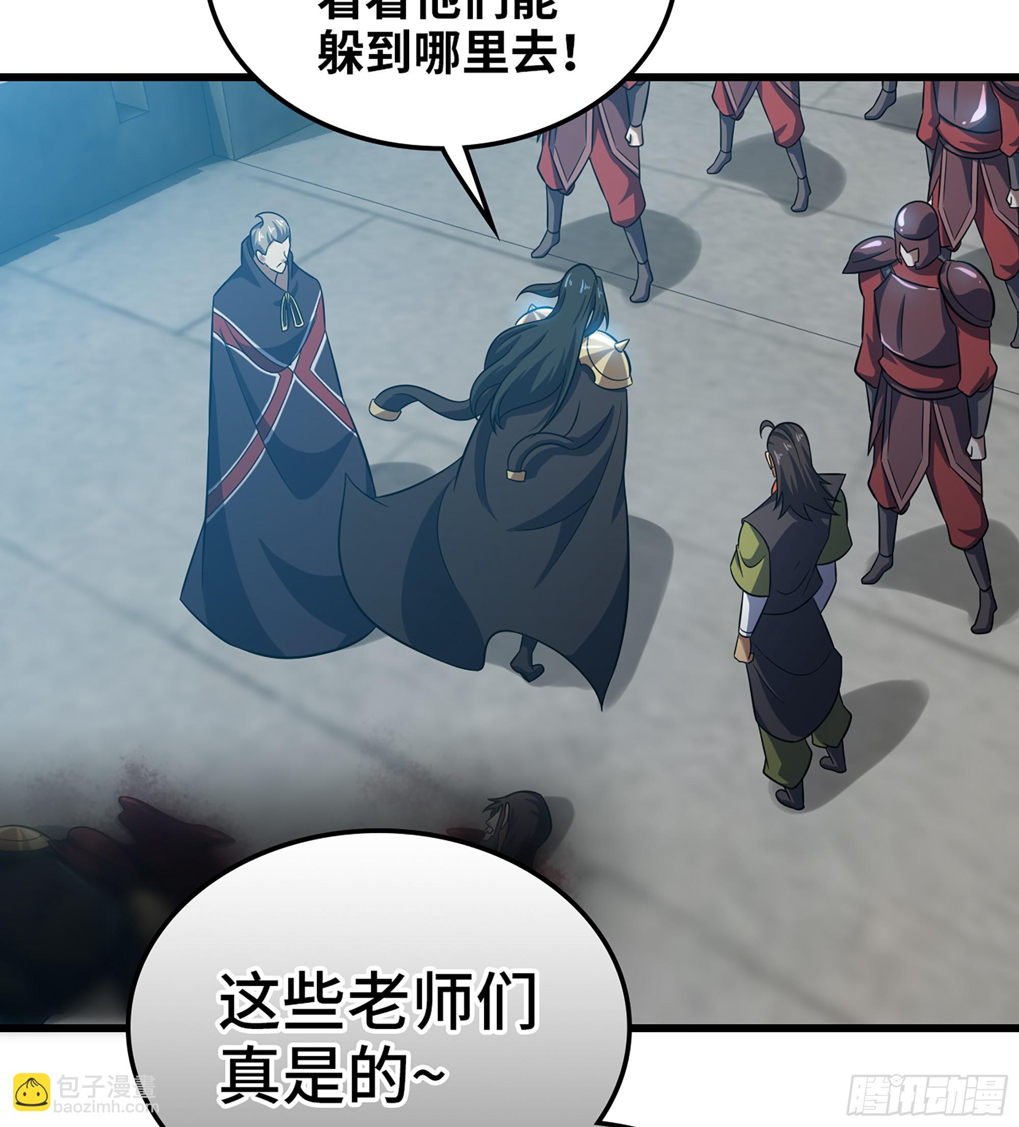 🍘我老婆是魔王大人 411- 王的决定 第27页