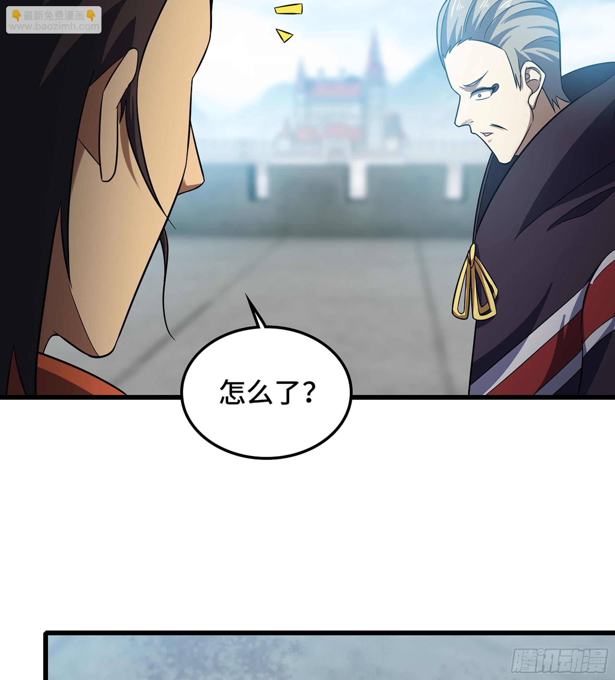 🍘我老婆是魔王大人 411- 王的决定 第30页