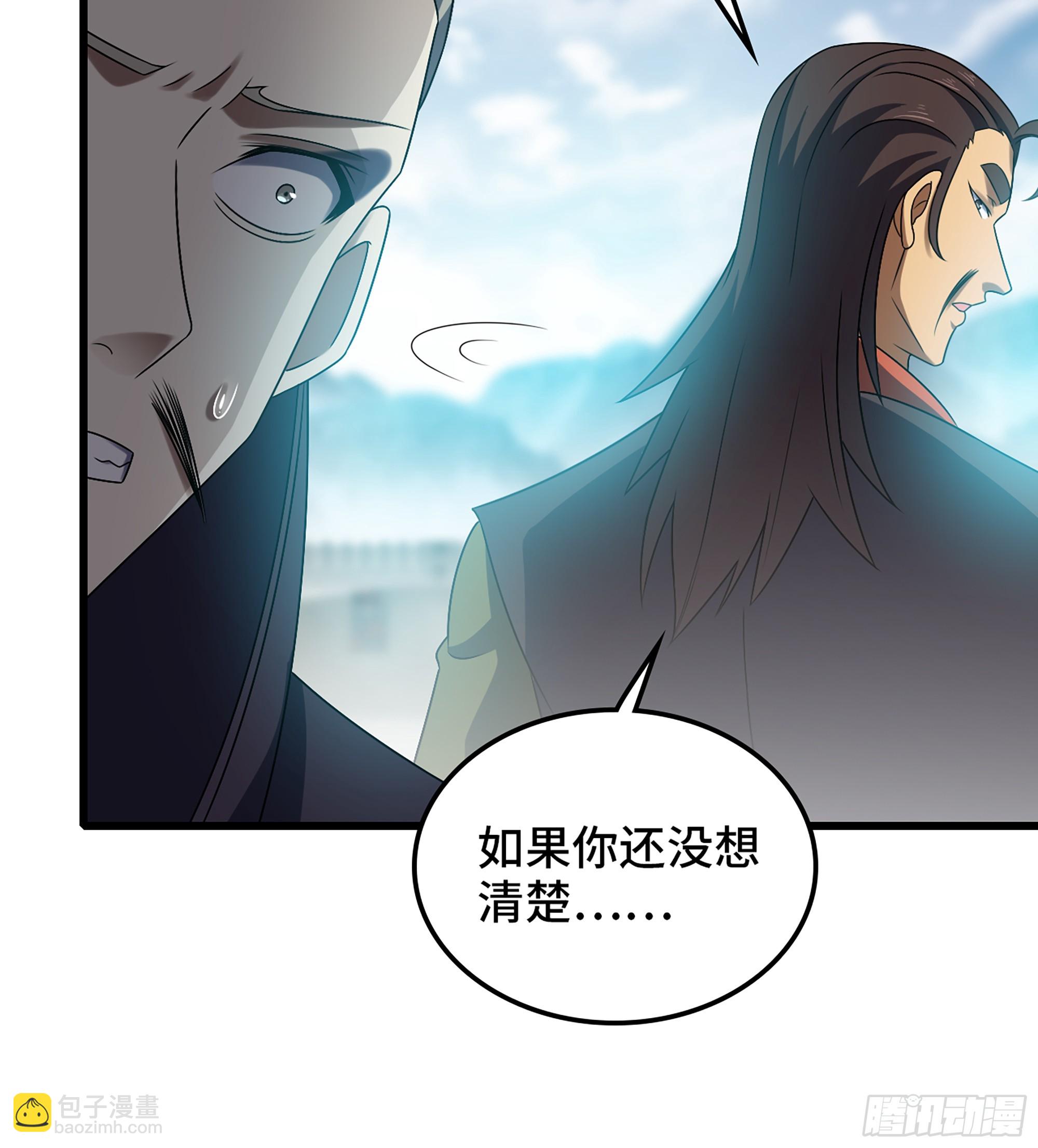 🍘我老婆是魔王大人 411- 王的决定 第36页