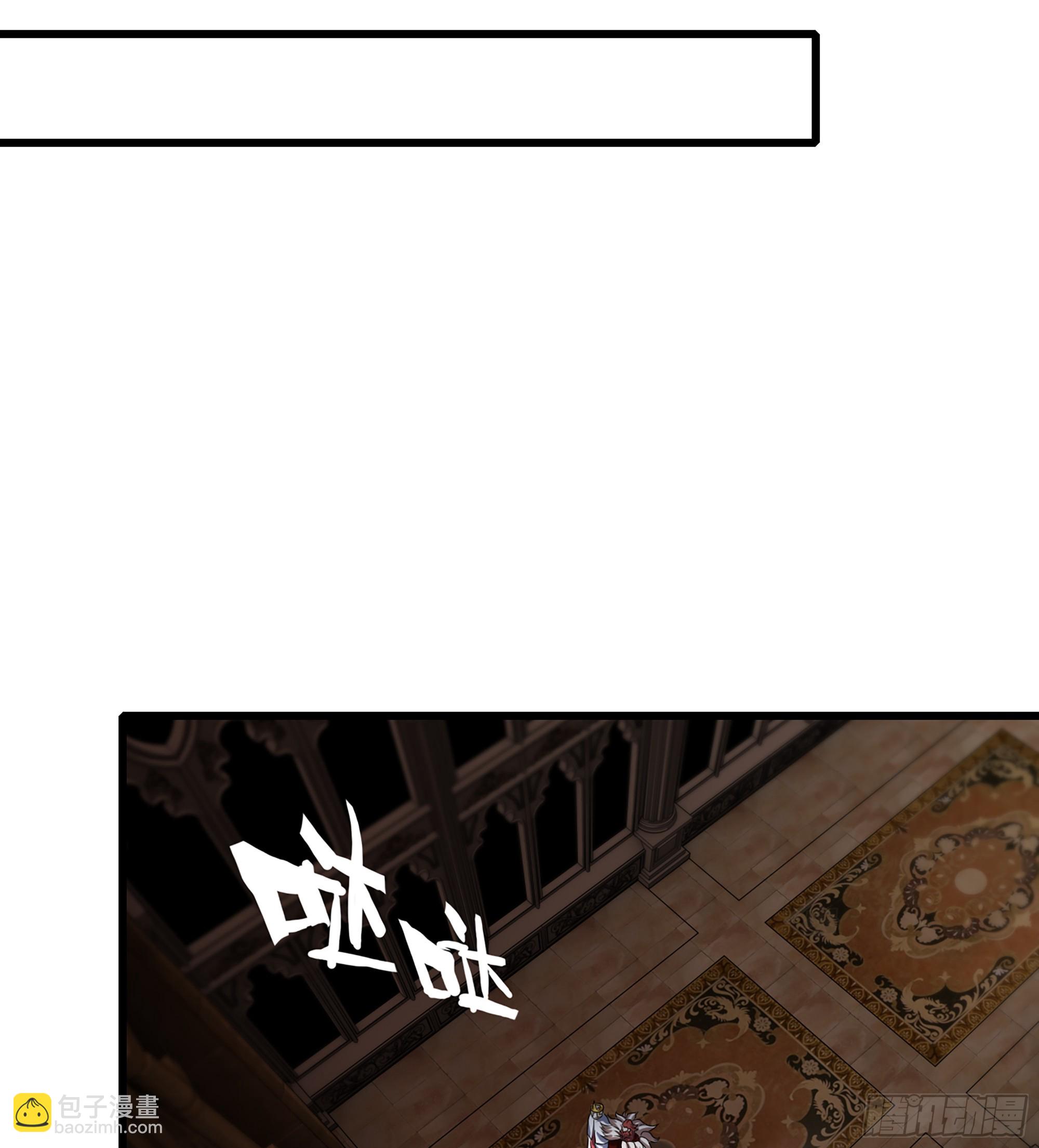 🍘我老婆是魔王大人 411- 王的决定 第38页