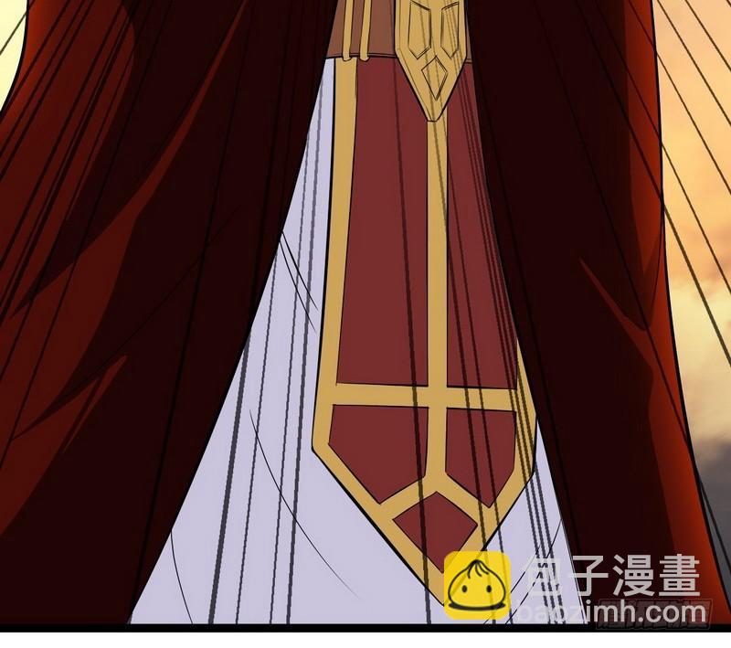 🍘我老婆是魔王大人 四十五 第43页