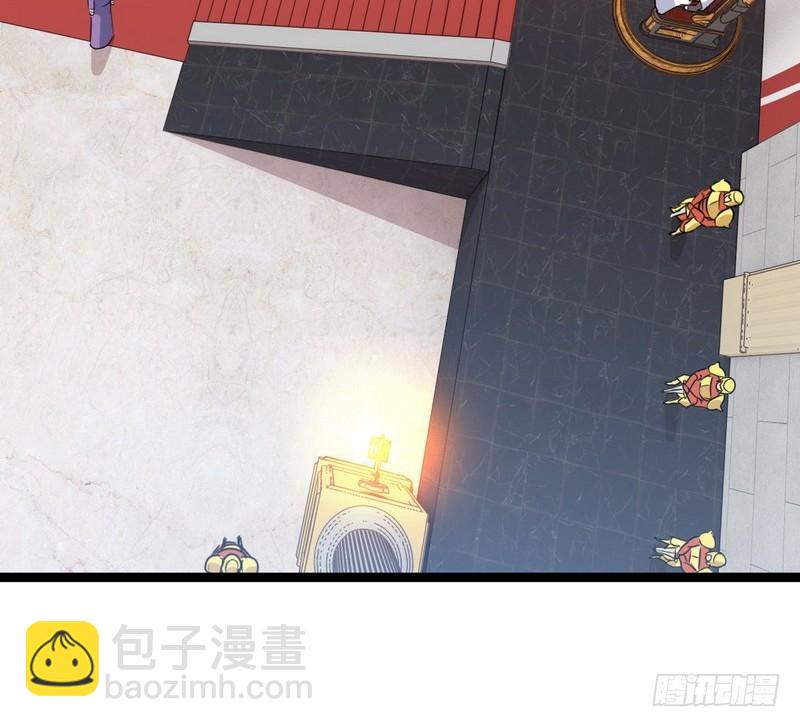 🍘我老婆是魔王大人 四十五 第46页