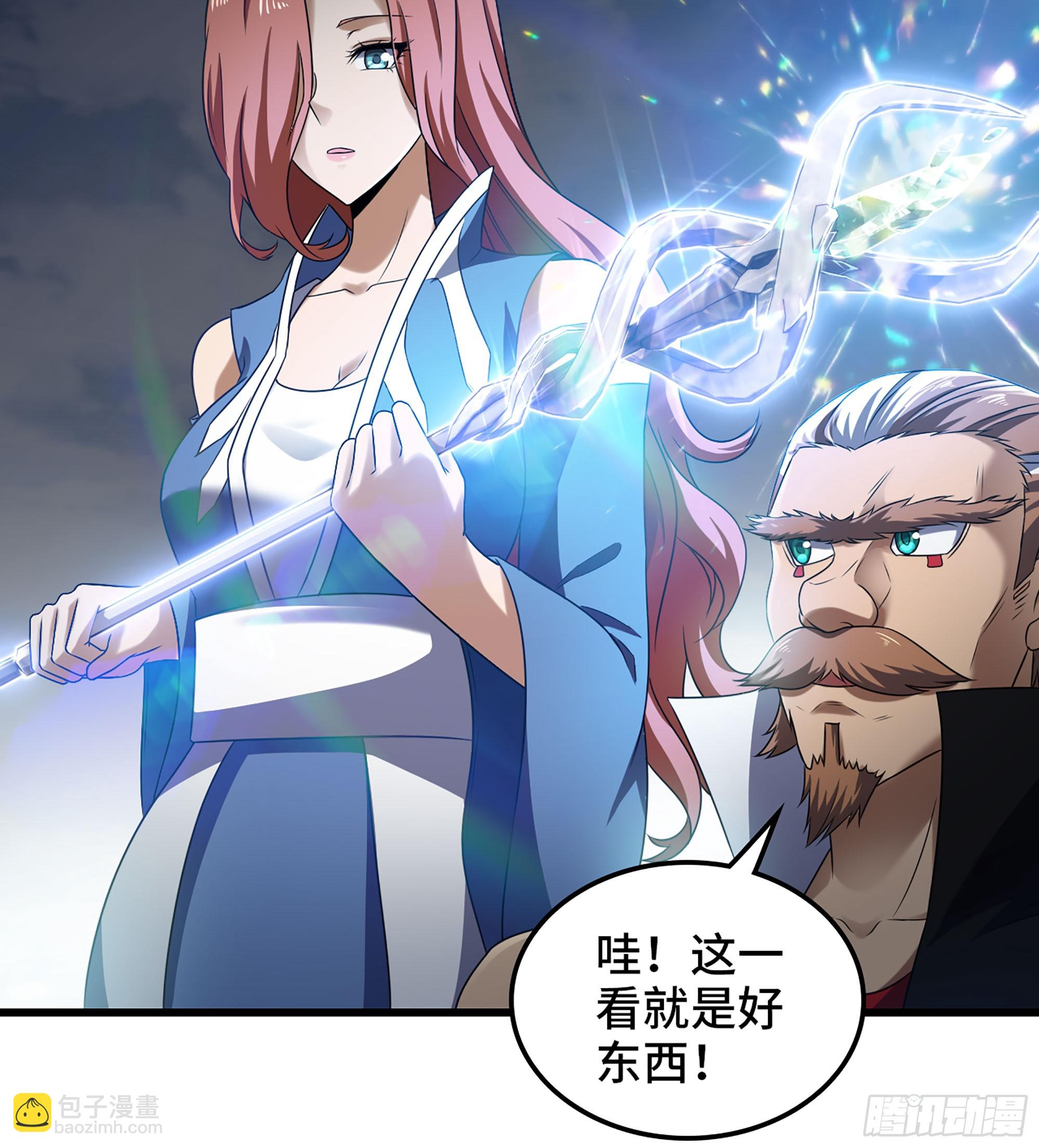 🍘我老婆是魔王大人 413- 战前宣告 第30页