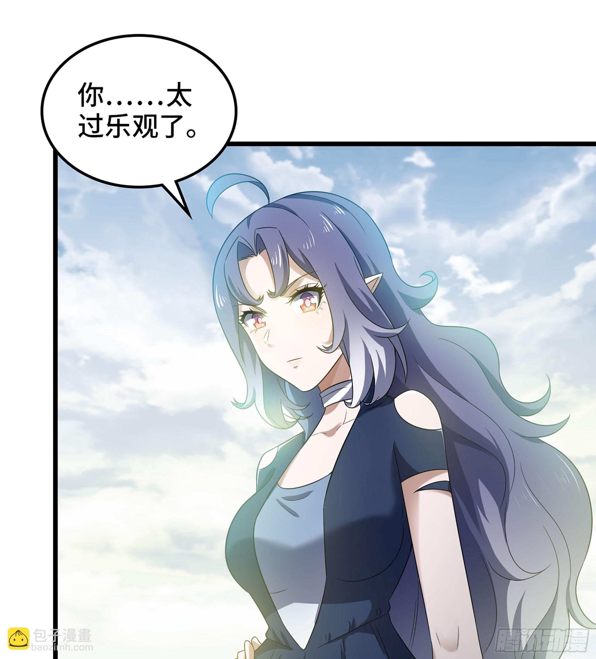 🍘我老婆是魔王大人 413- 战前宣告 第32页