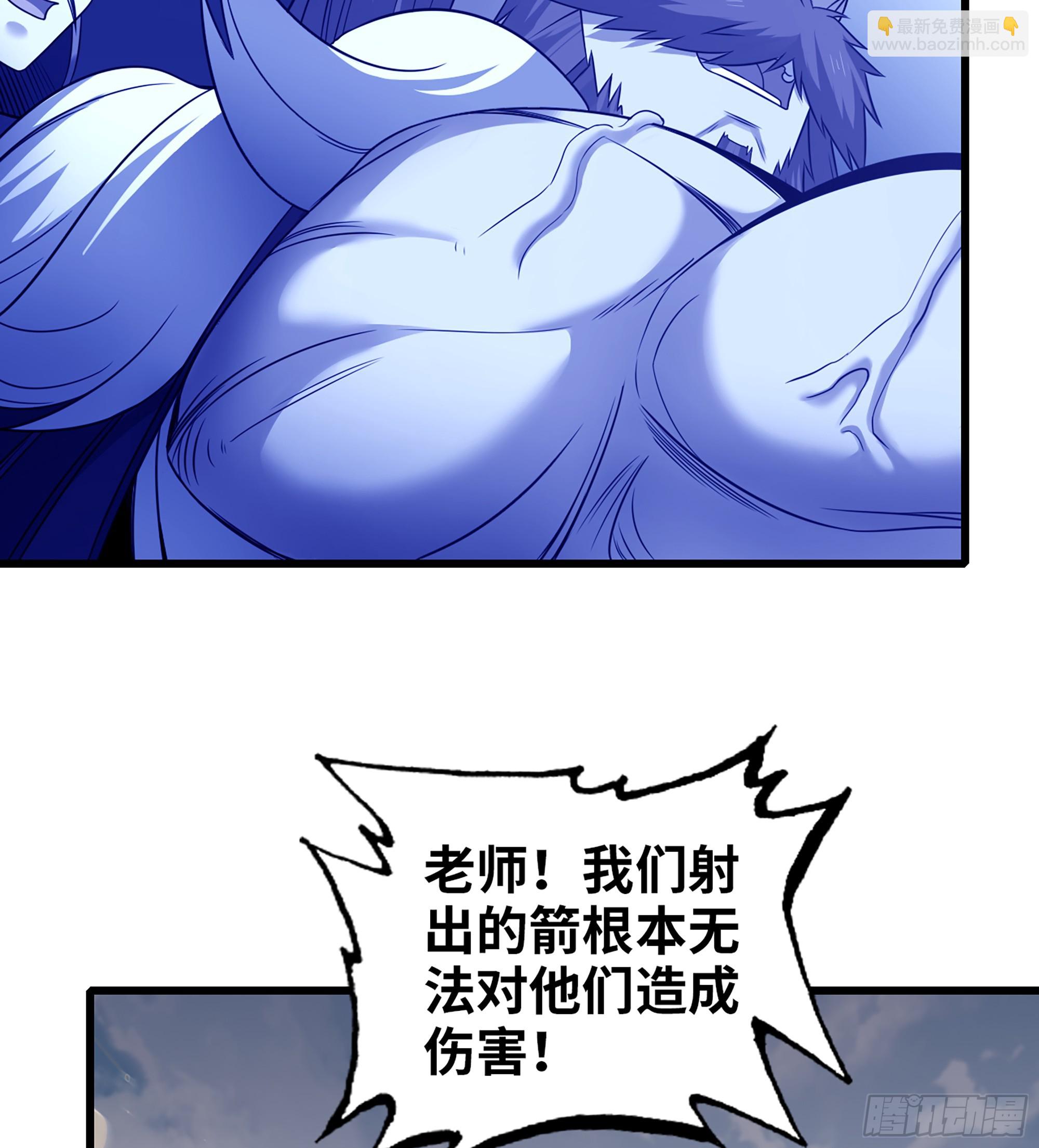 🍘我老婆是魔王大人 415- 最强之箭 第10页