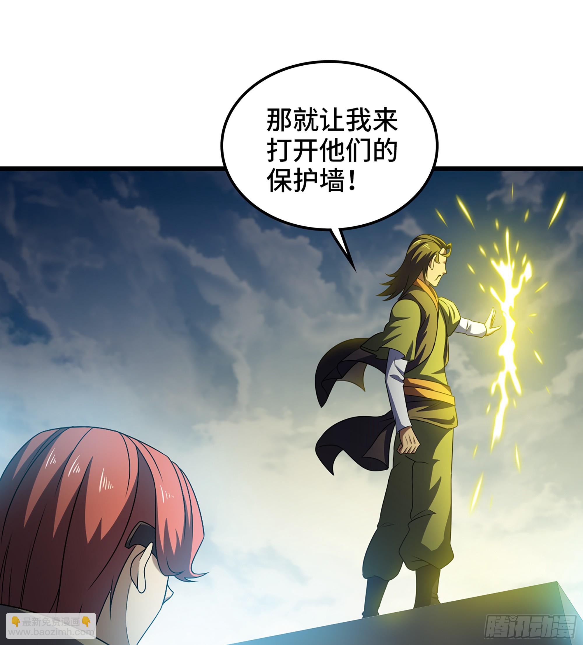 🍘我老婆是魔王大人 415- 最强之箭 第12页