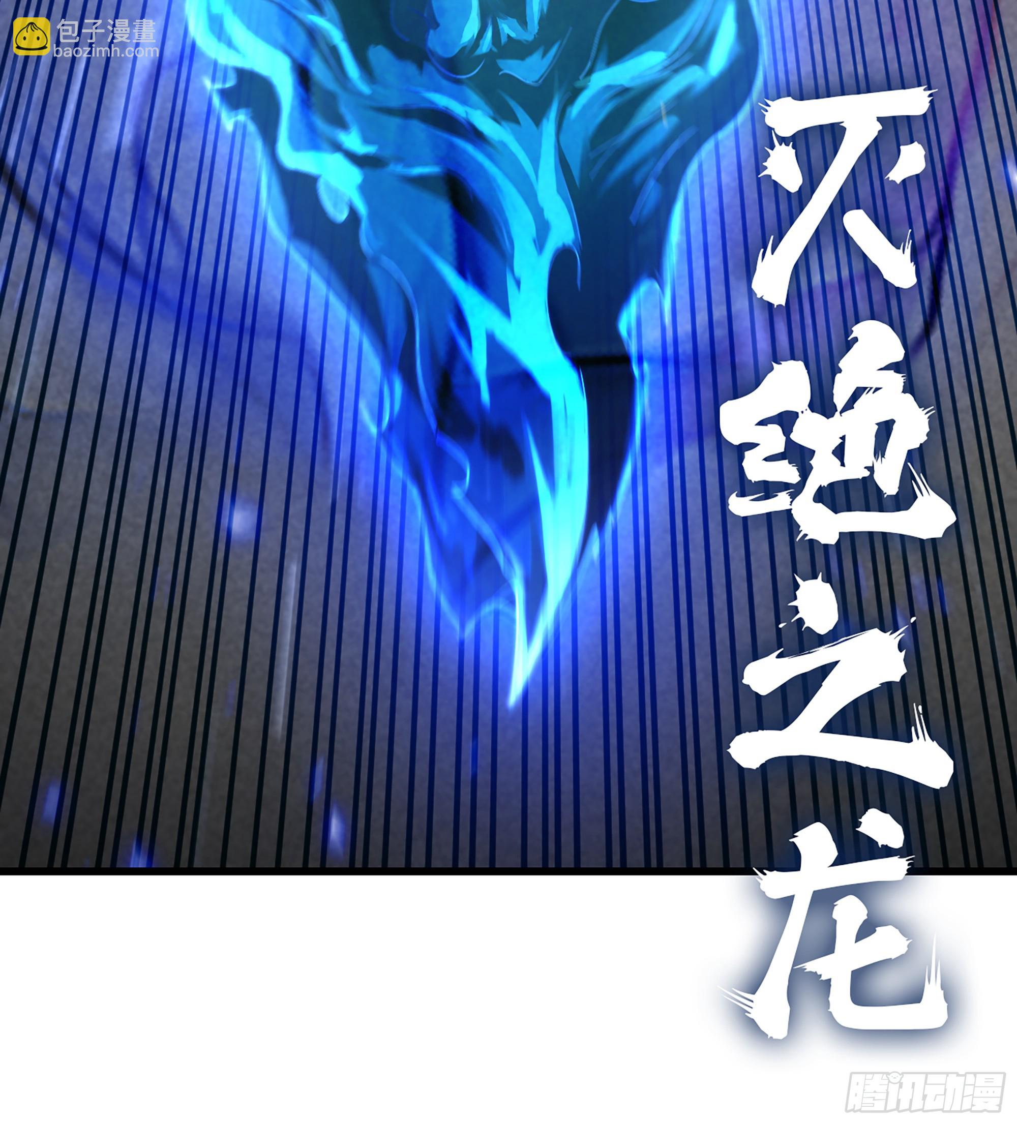 🍘我老婆是魔王大人 415- 最强之箭 第21页