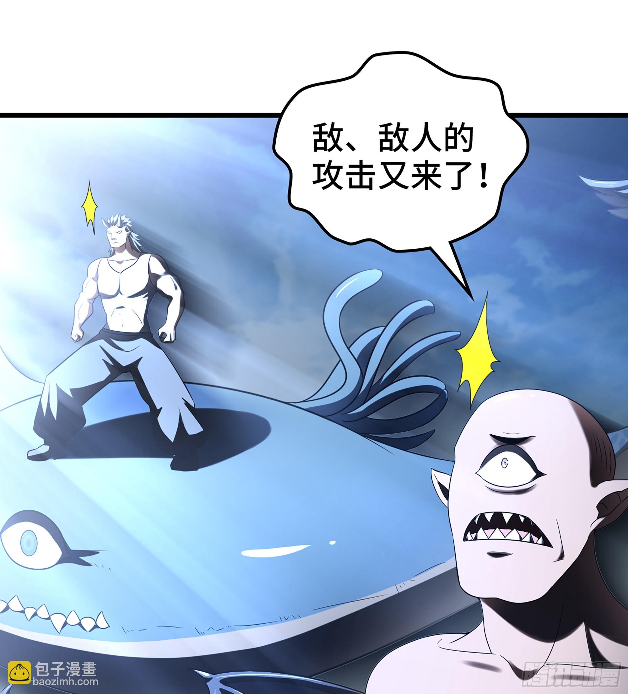 🍘我老婆是魔王大人 415- 最强之箭 第28页