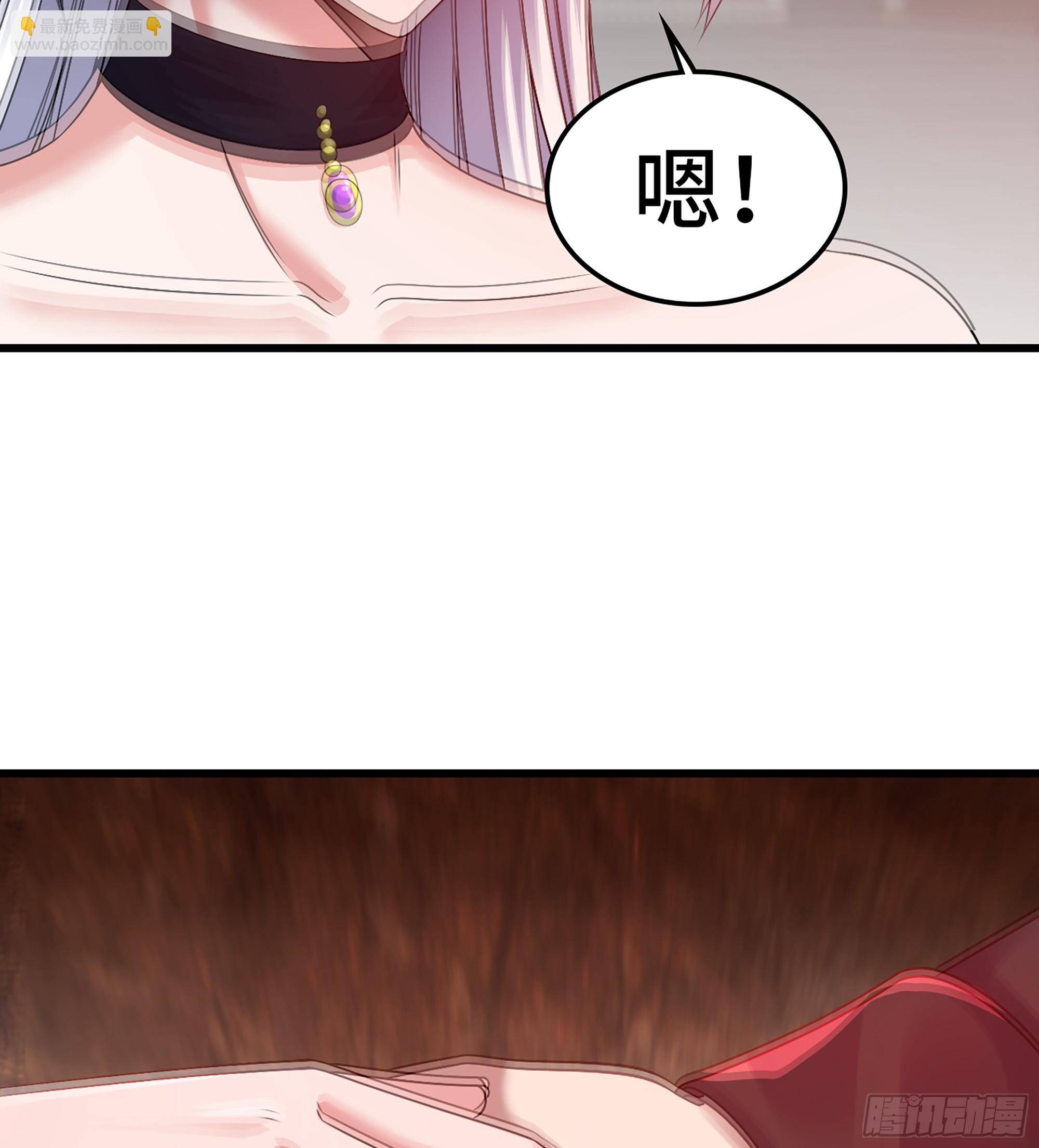 🍘我老婆是魔王大人 415- 最强之箭 第43页
