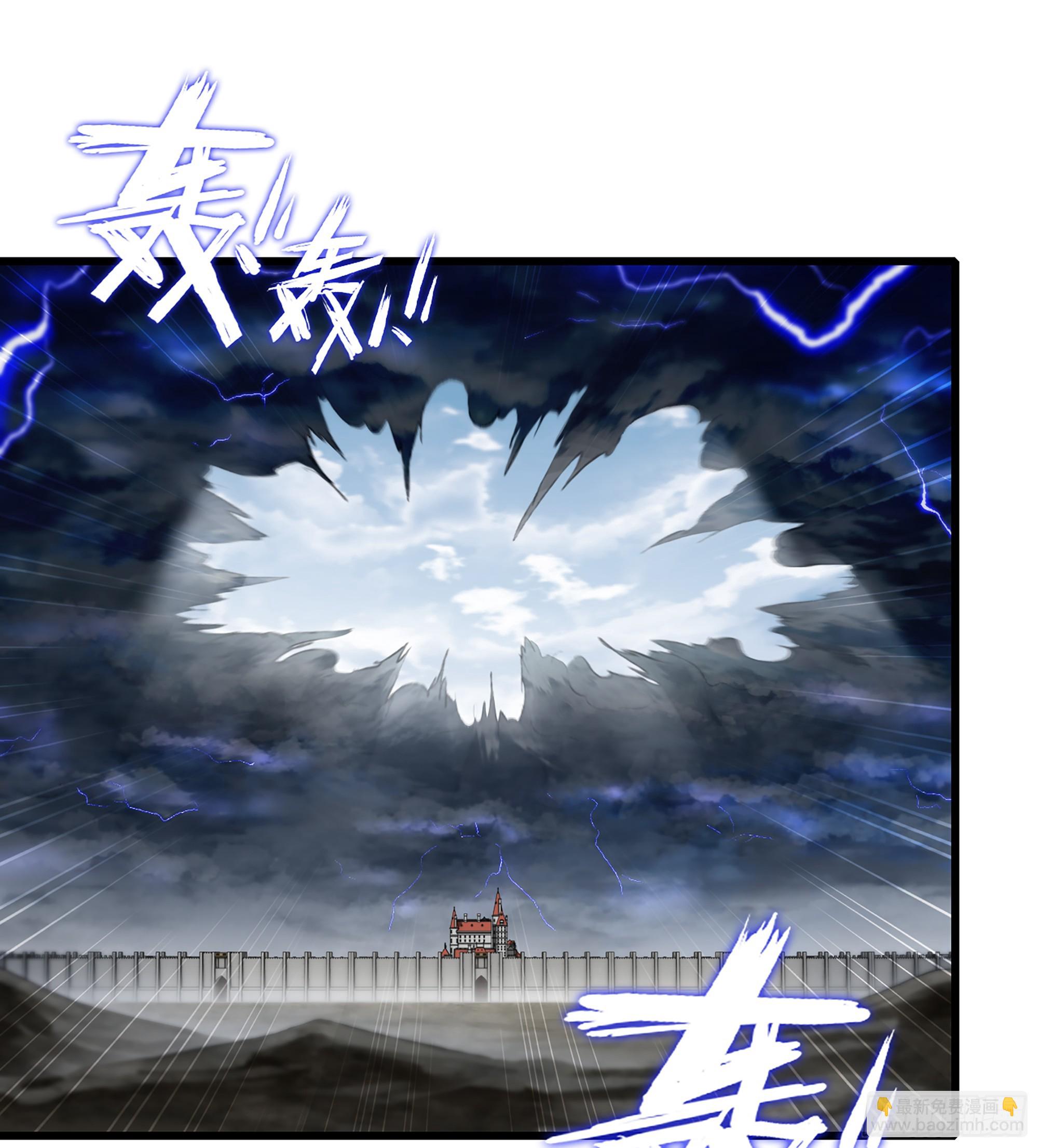 🍘我老婆是魔王大人 417- 巨龙出世 第12页