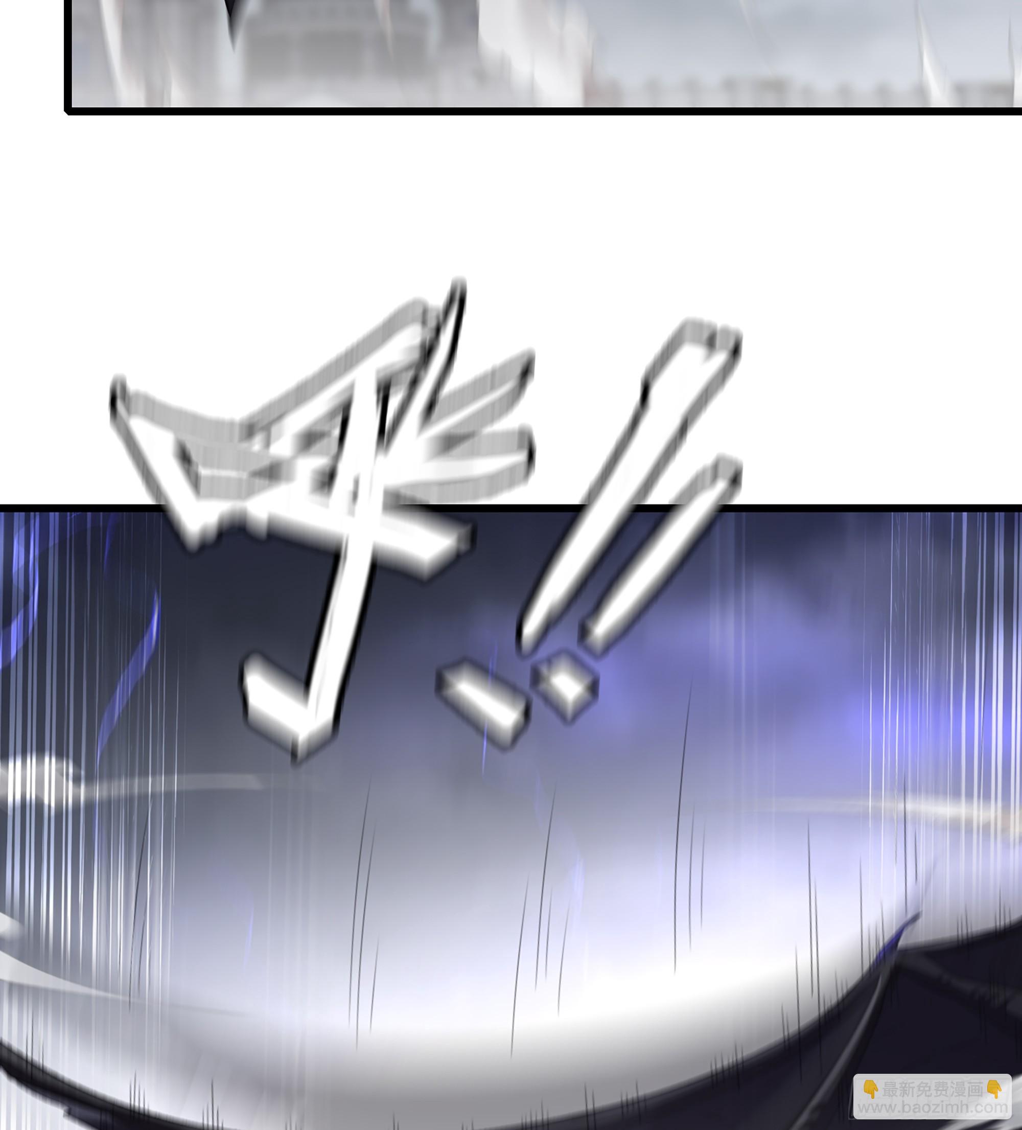 🍘我老婆是魔王大人 417- 巨龙出世 第14页