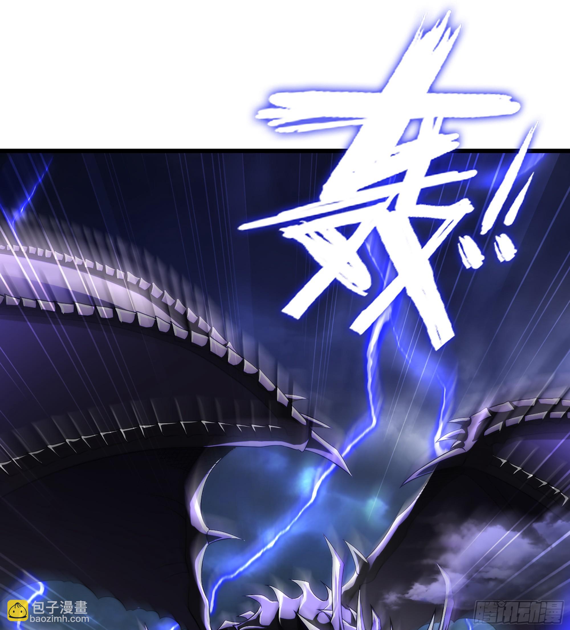 🍘我老婆是魔王大人 417- 巨龙出世 第22页