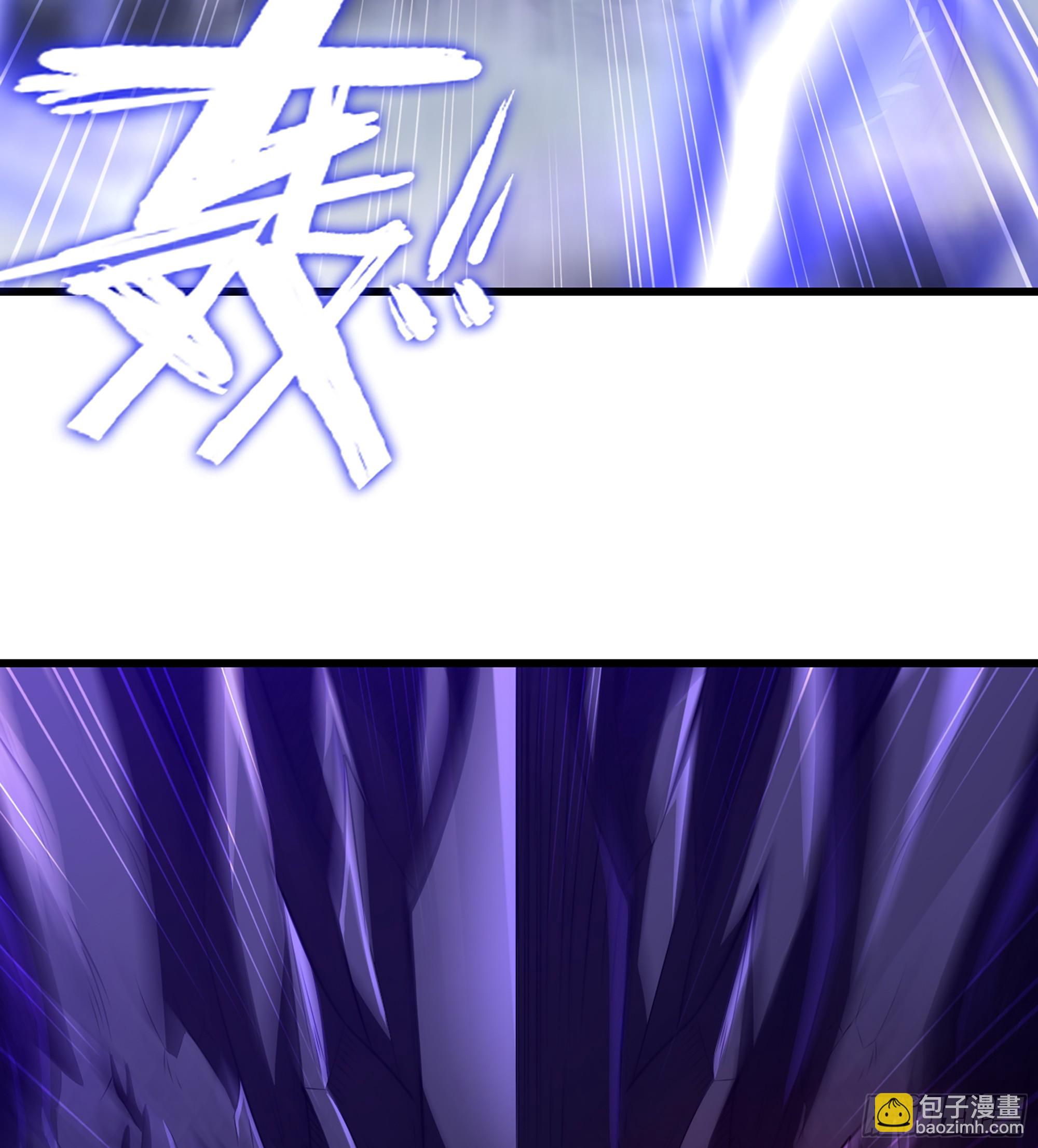 🍘我老婆是魔王大人 417- 巨龙出世 第24页