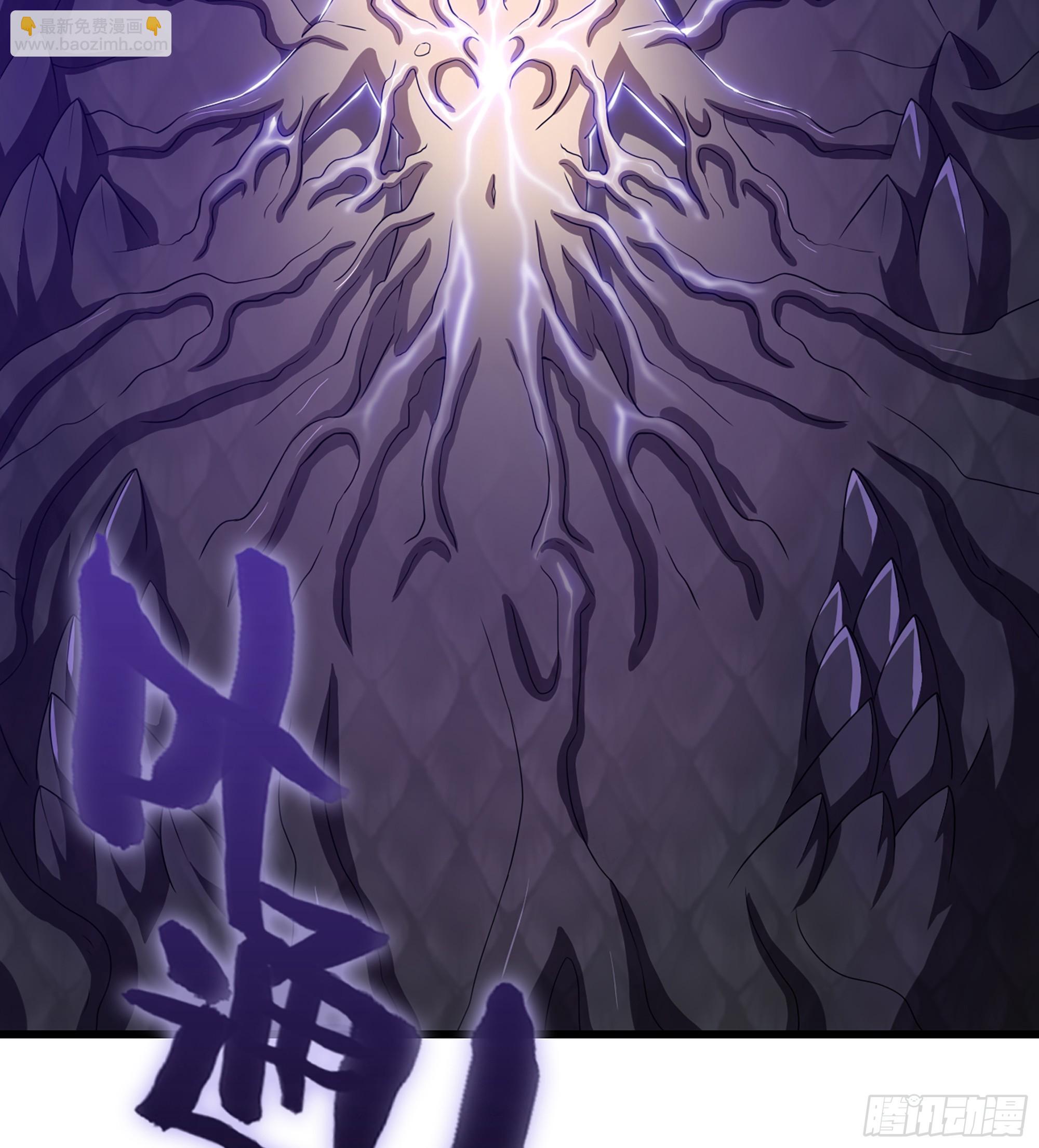 🍘我老婆是魔王大人 417- 巨龙出世 第27页