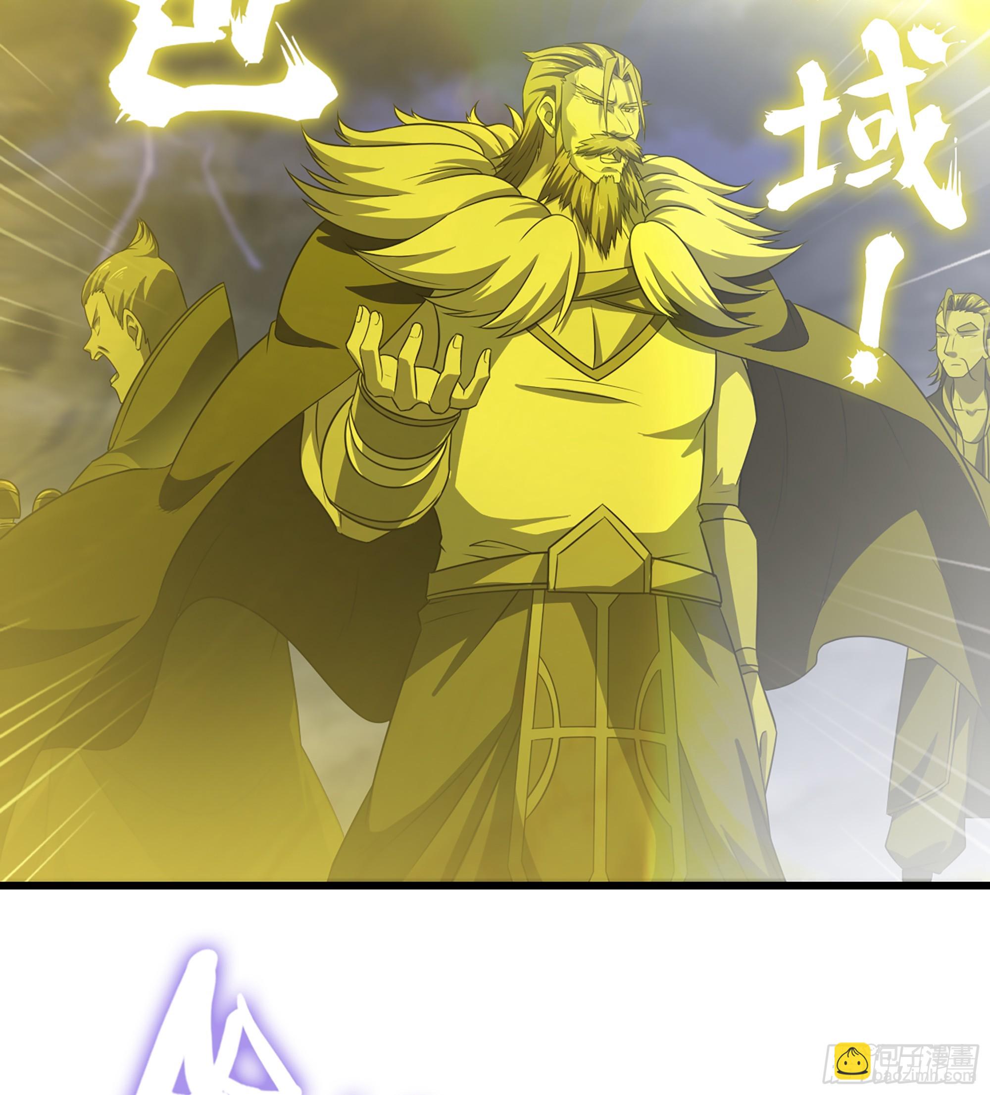 🍘我老婆是魔王大人 417- 巨龙出世 第48页