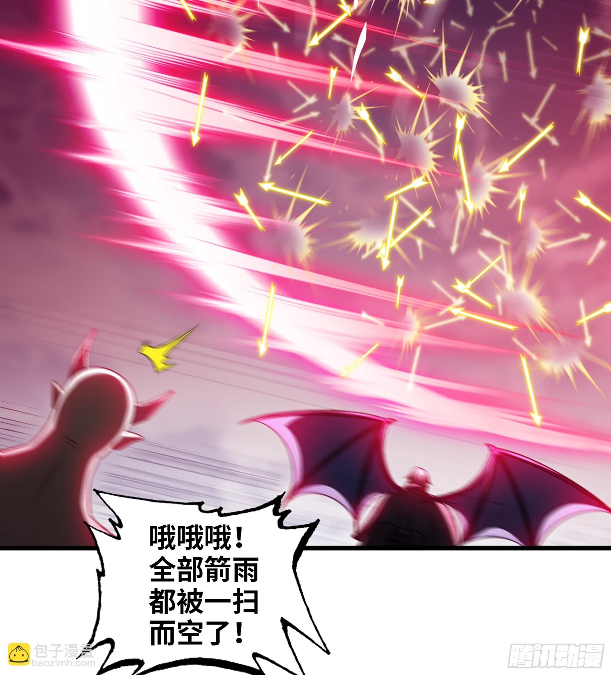 🍘我老婆是魔王大人 417- 巨龙出世 第5页