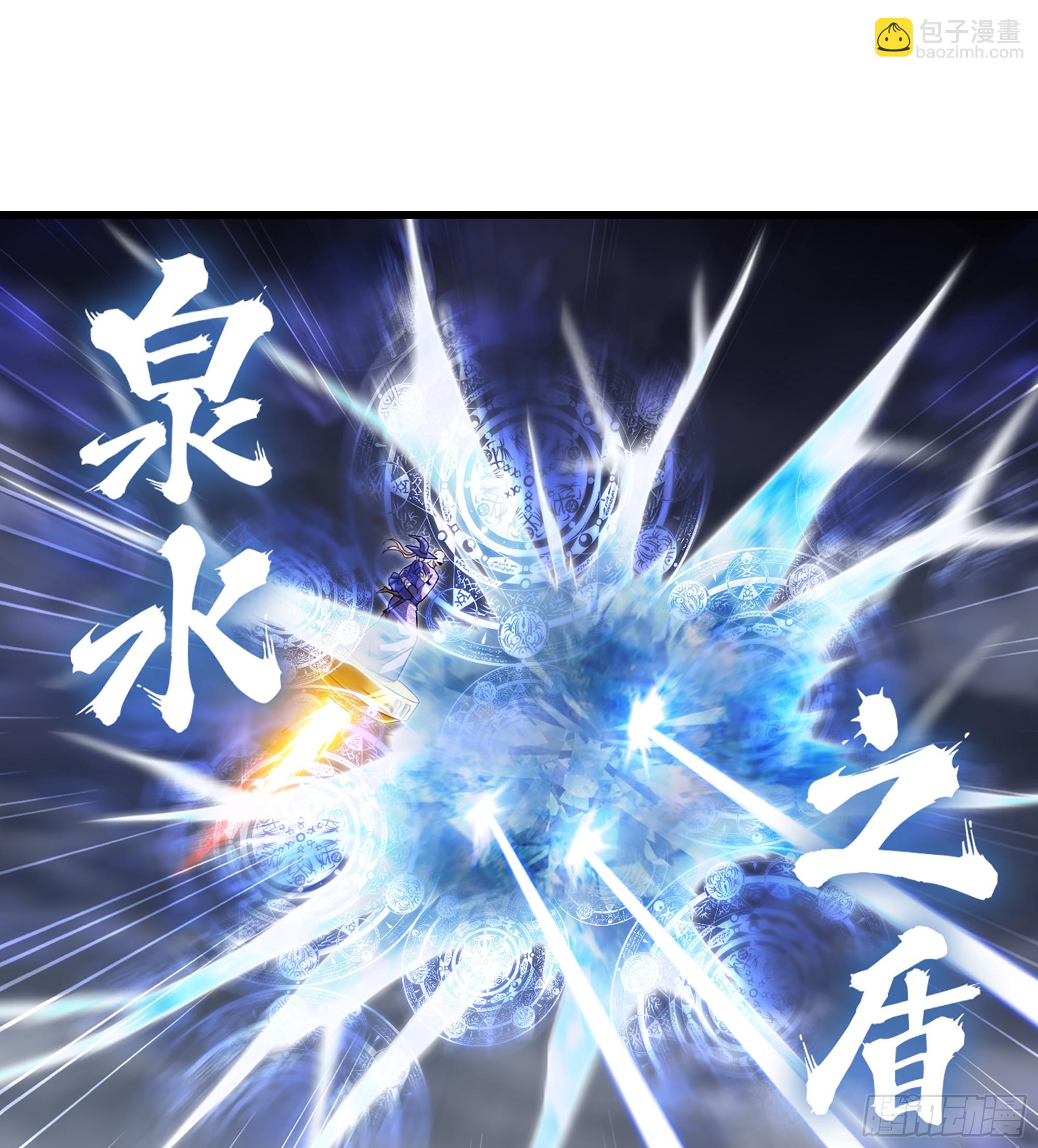 🍘我老婆是魔王大人 419- 遭遇阻截 第17页