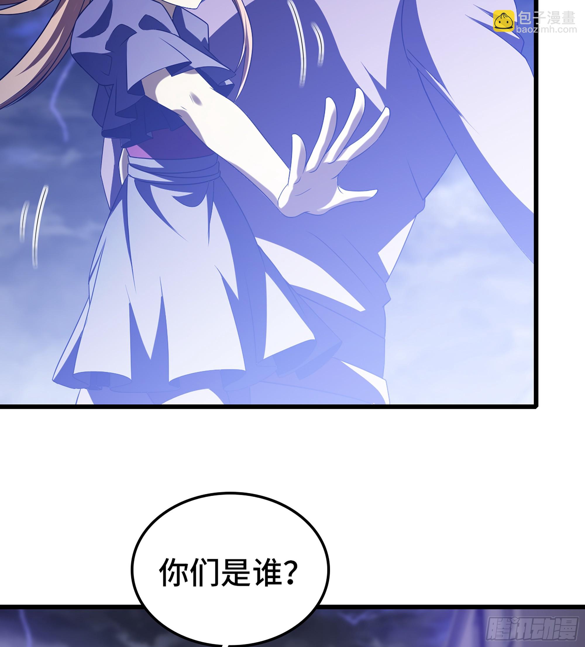 🍘我老婆是魔王大人 419- 遭遇阻截 第19页