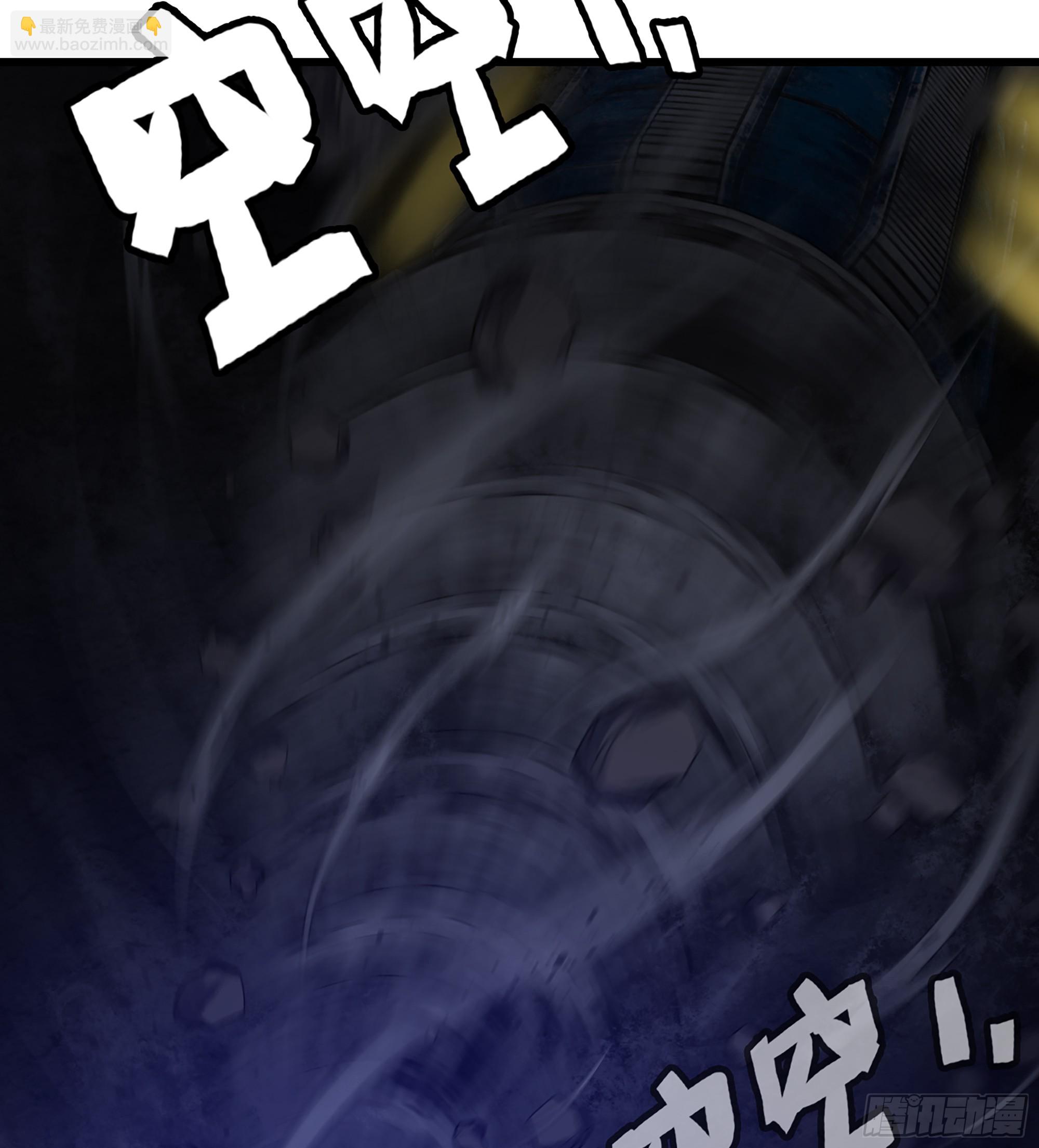 🍘我老婆是魔王大人 419- 遭遇阻截 第25页