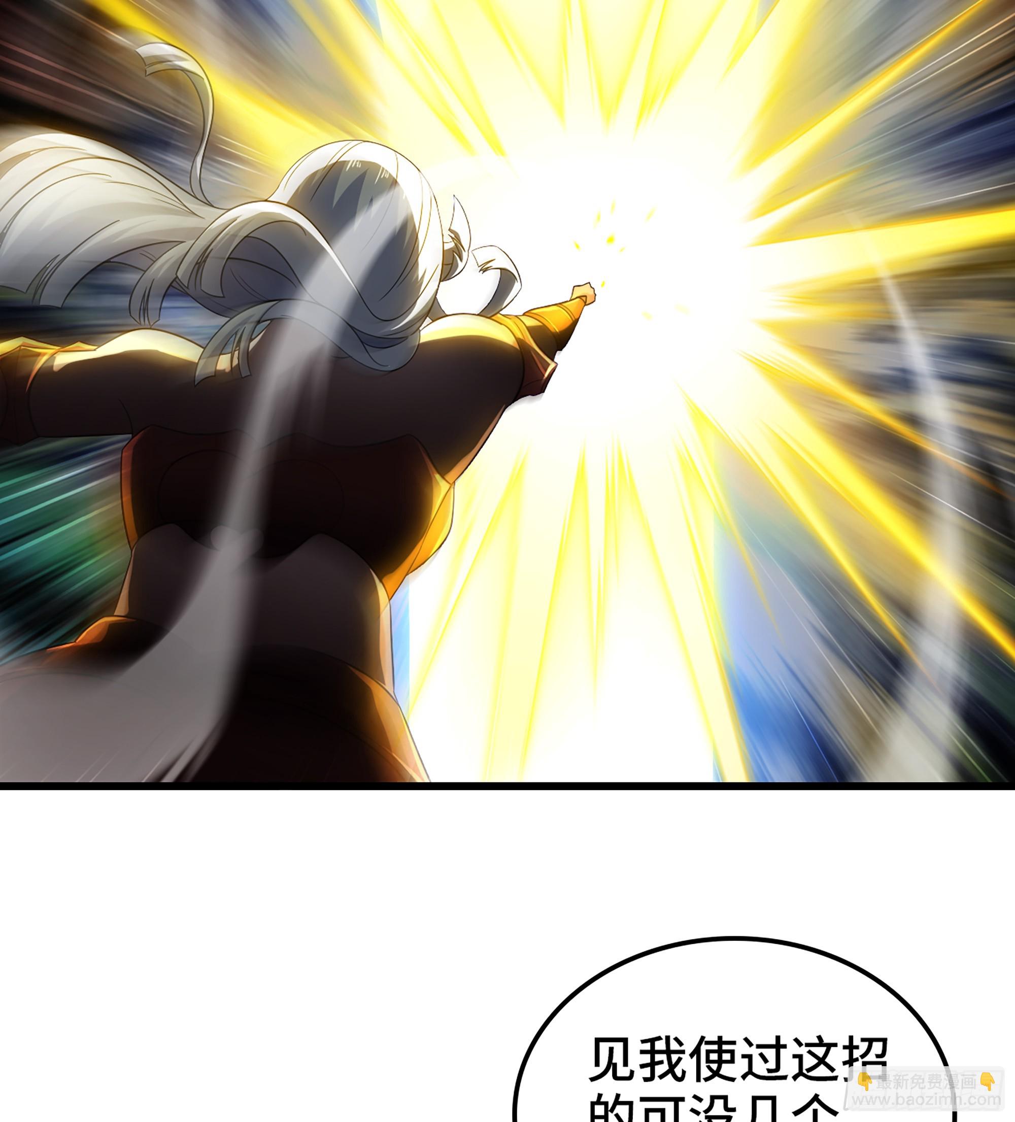 🍘我老婆是魔王大人 421- 各自的战场 第4页