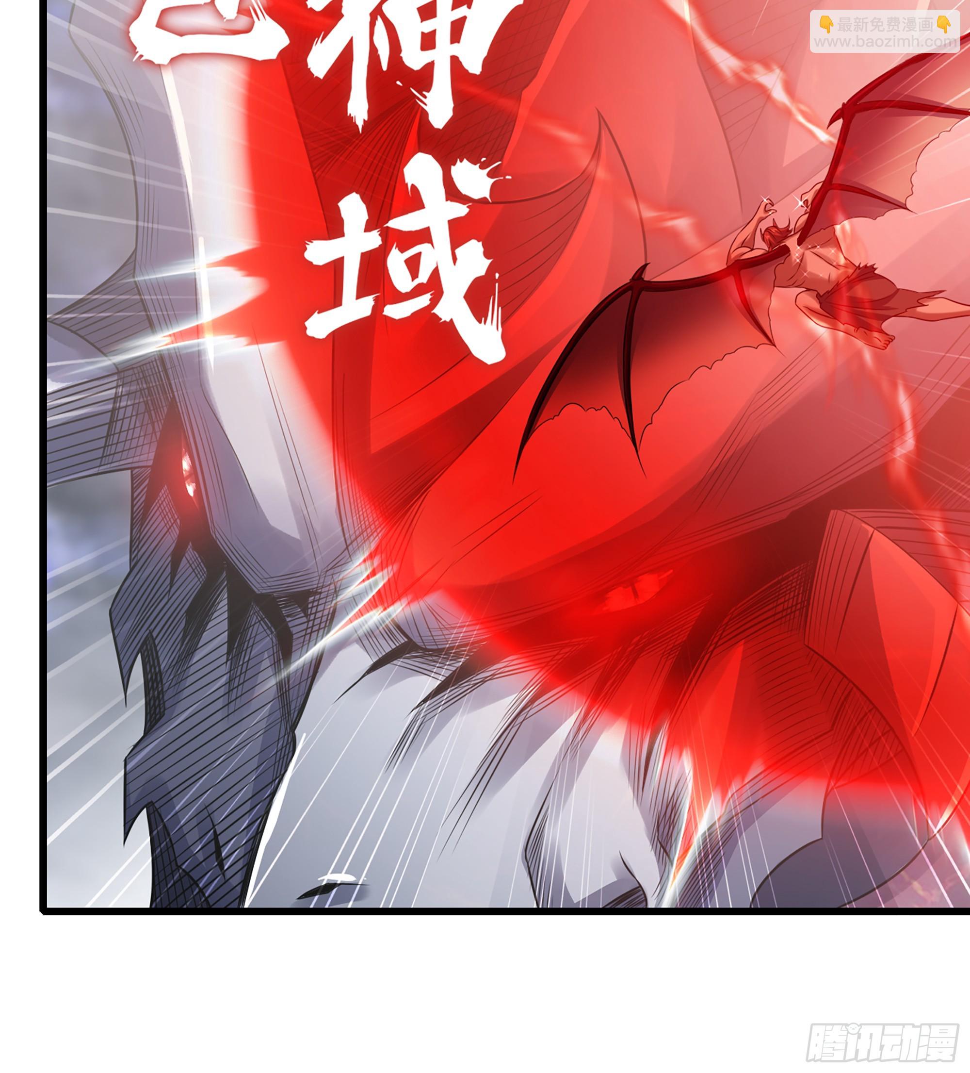 🍘我老婆是魔王大人 421- 各自的战场 第41页