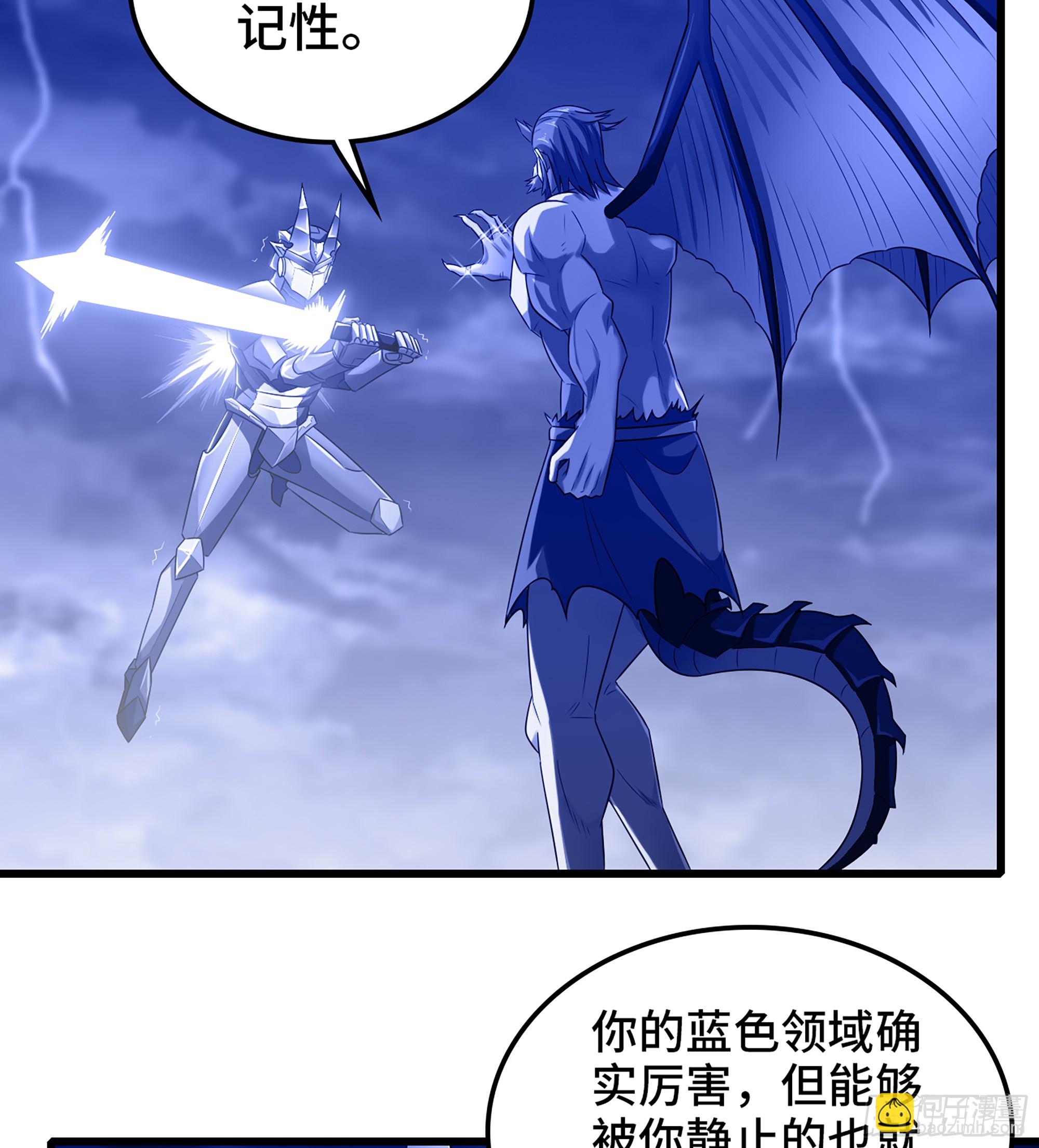 🍘我老婆是魔王大人 421- 各自的战场 第45页