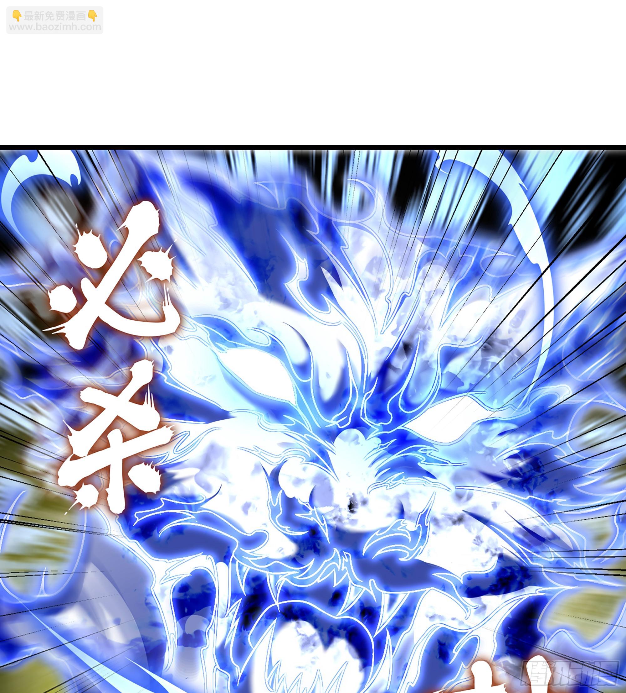 🍘我老婆是魔王大人 423- 最后一箭 第2页