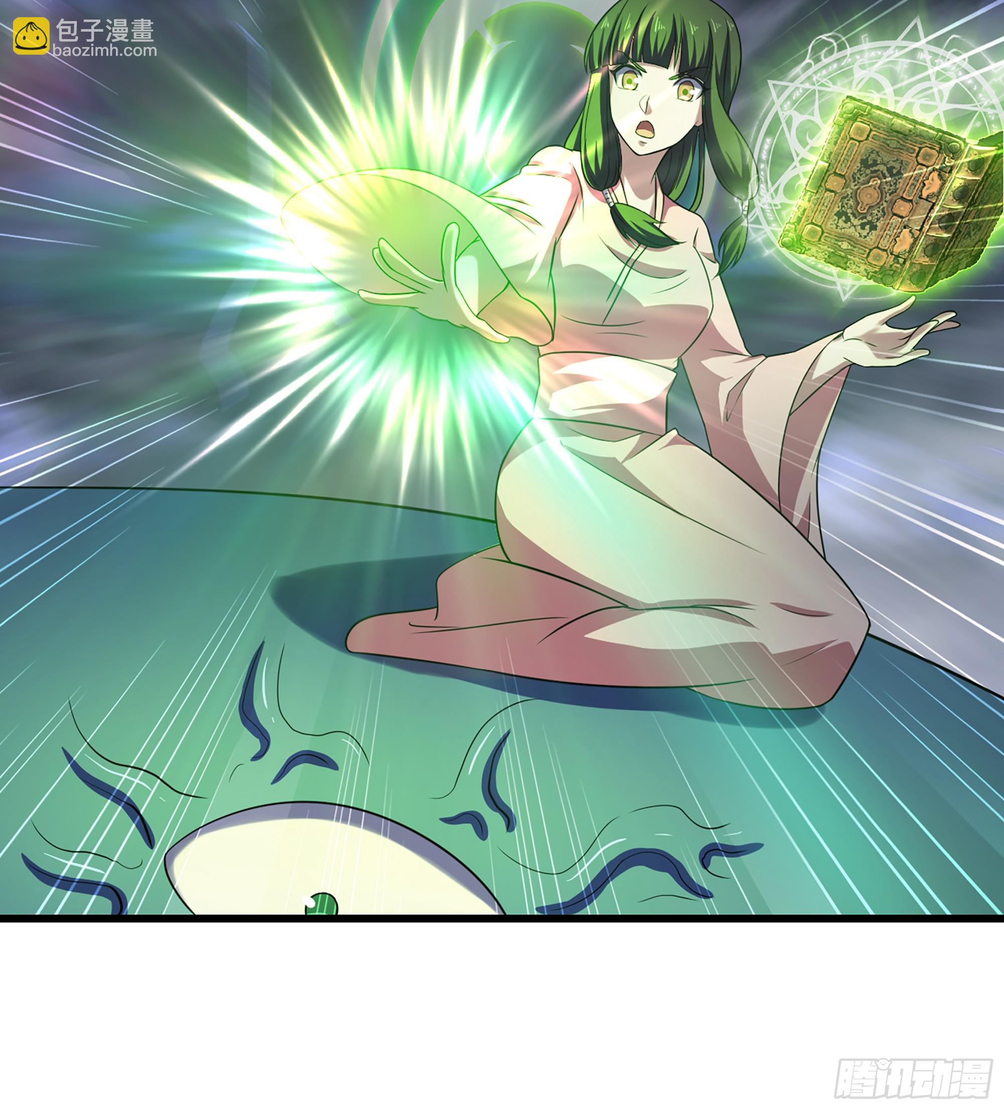 🍘我老婆是魔王大人 423- 最后一箭 第31页
