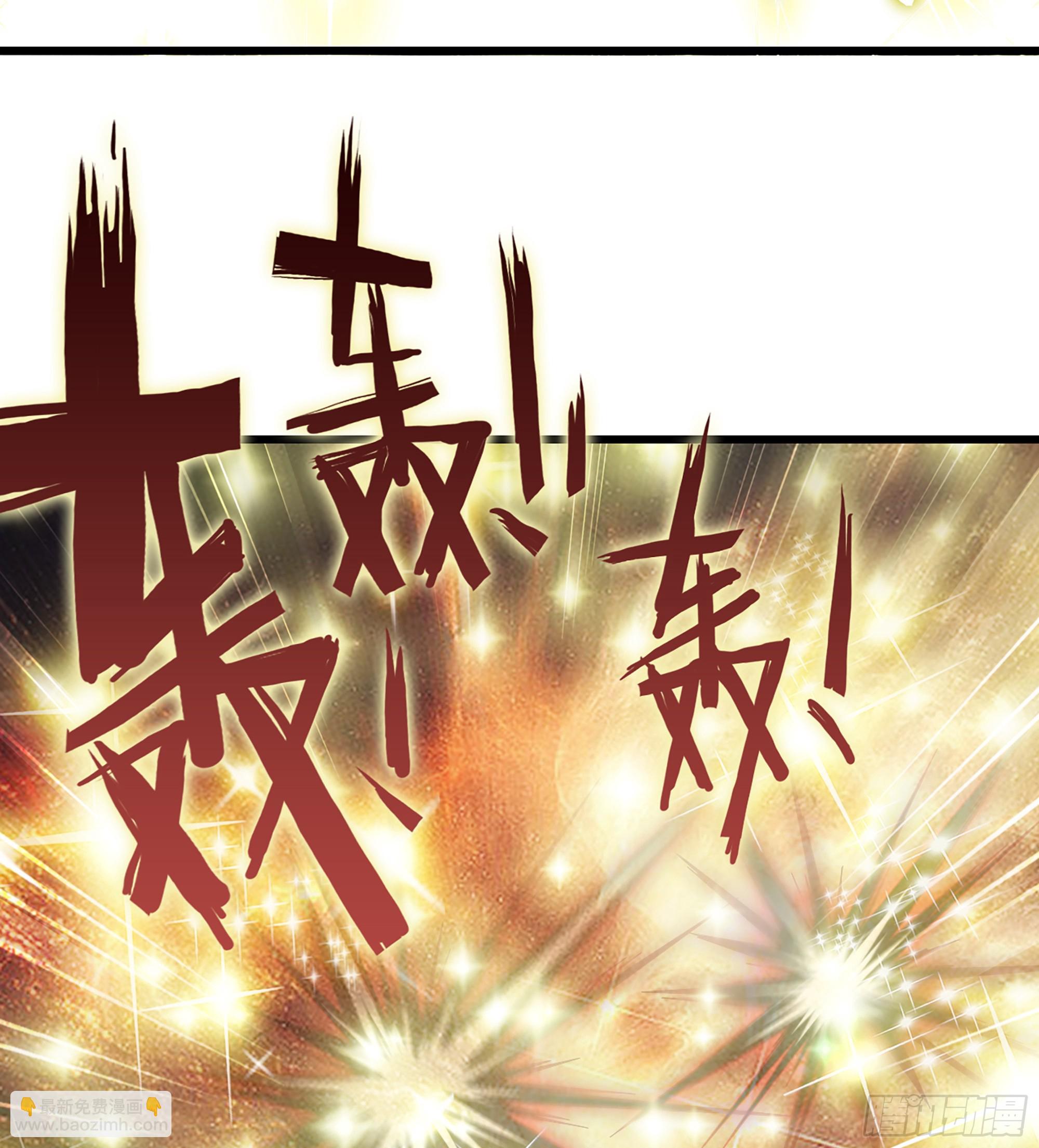 🍘我老婆是魔王大人 423- 最后一箭 第35页