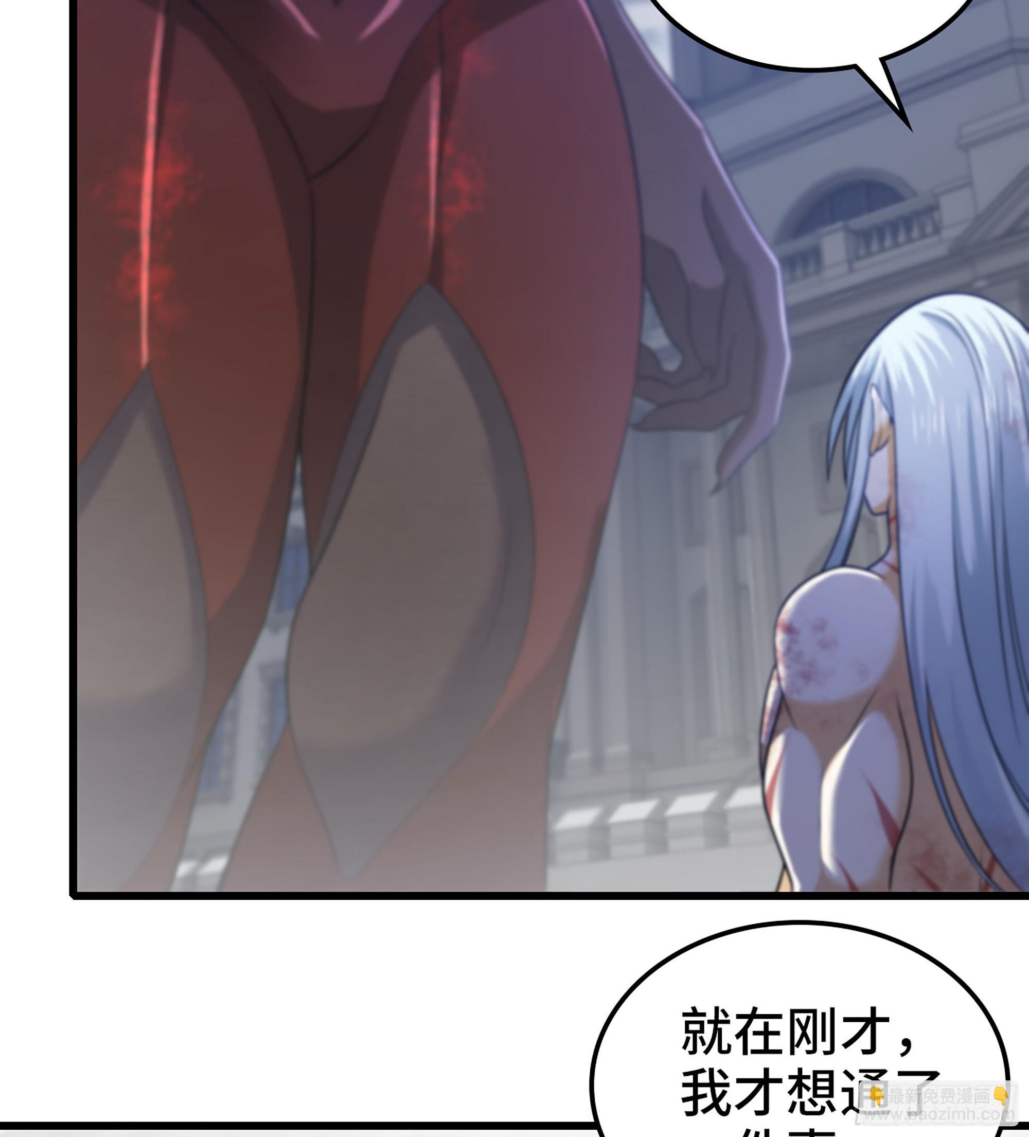 🍘我老婆是魔王大人 425- 阴暗的一生 第10页