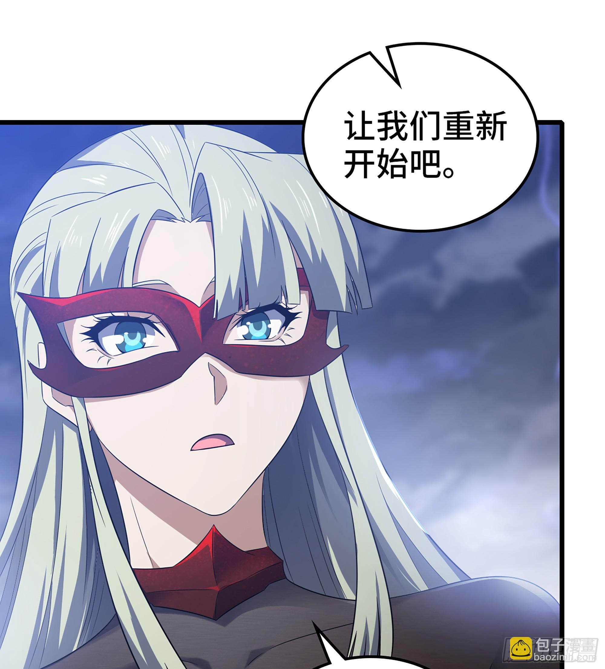 🍘我老婆是魔王大人 425- 阴暗的一生 第12页