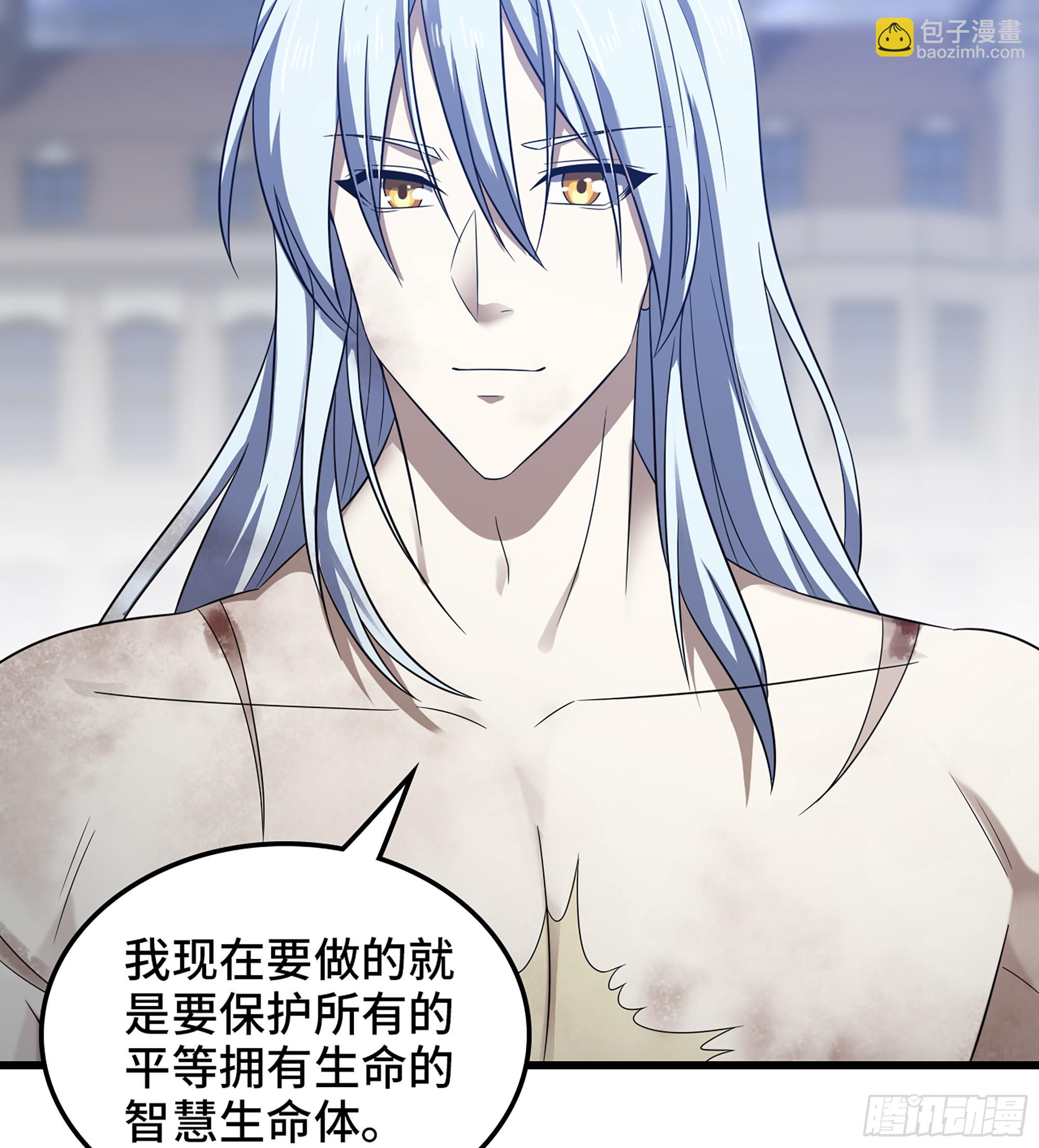 🍘我老婆是魔王大人 425- 阴暗的一生 第15页