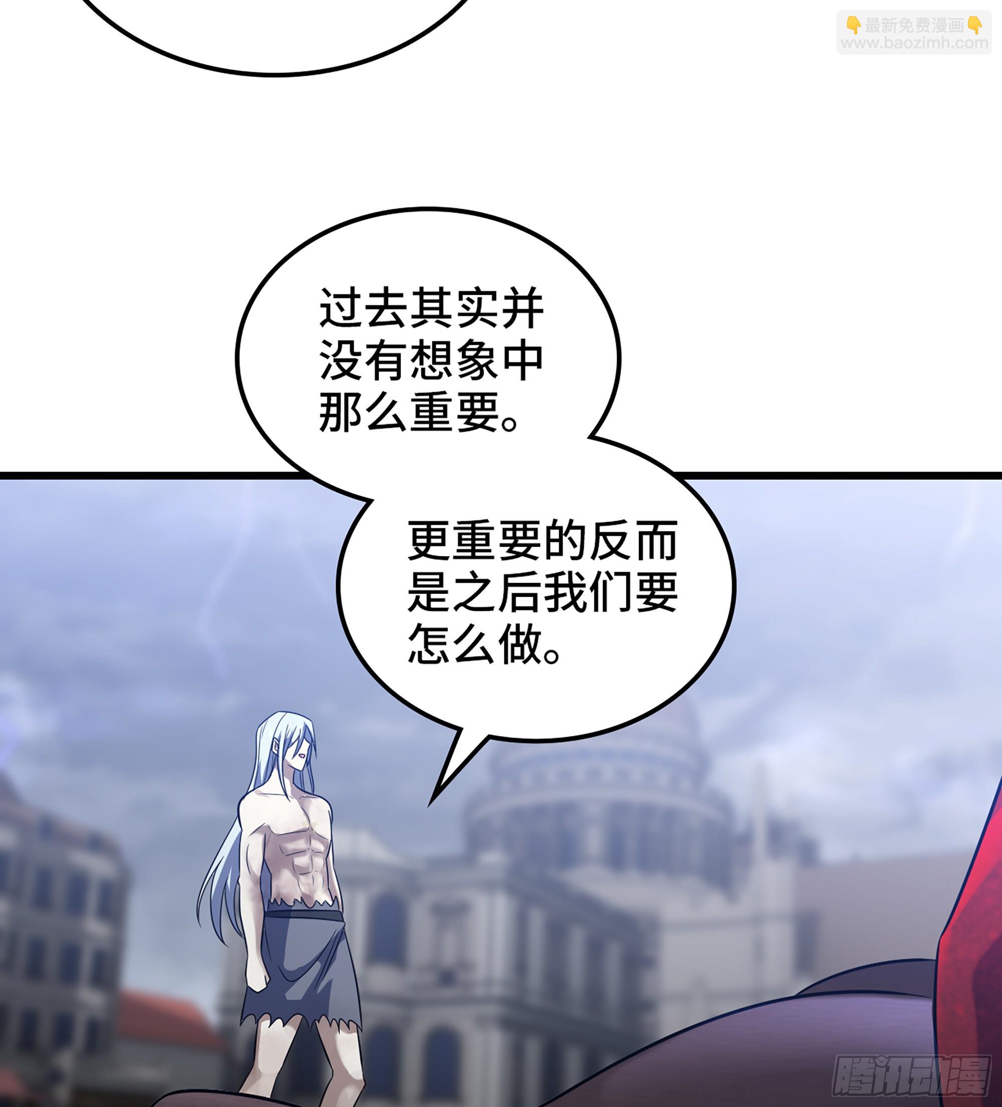 🍘我老婆是魔王大人 425- 阴暗的一生 第16页
