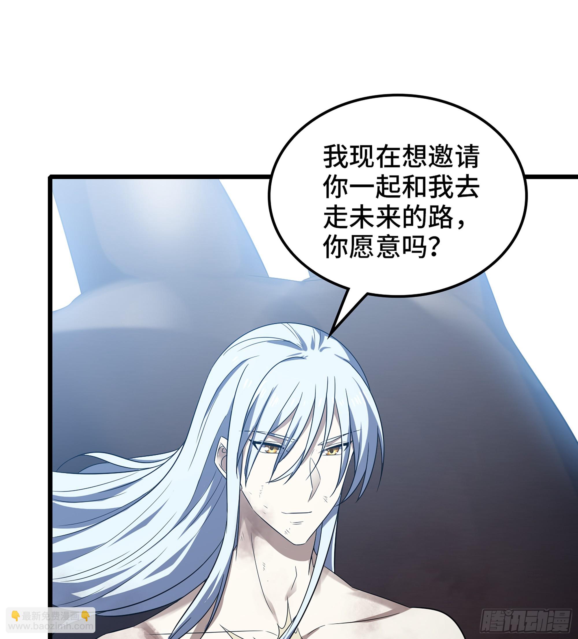 🍘我老婆是魔王大人 425- 阴暗的一生 第19页