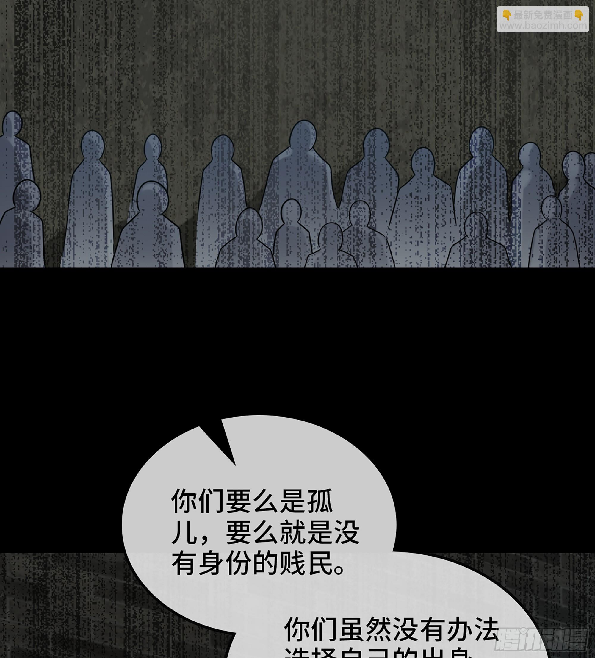 🍘我老婆是魔王大人 425- 阴暗的一生 第26页