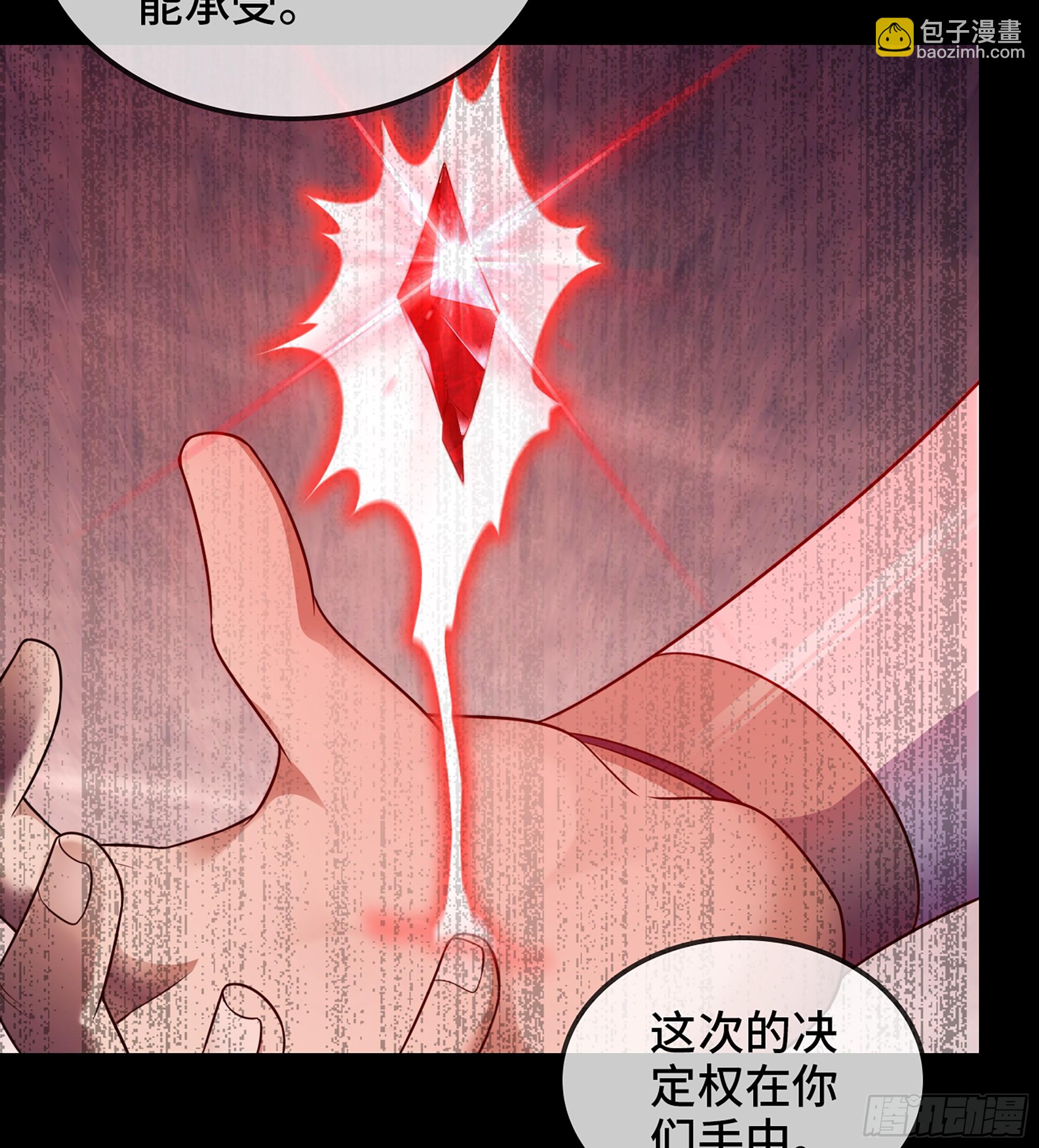 🍘我老婆是魔王大人 425- 阴暗的一生 第35页