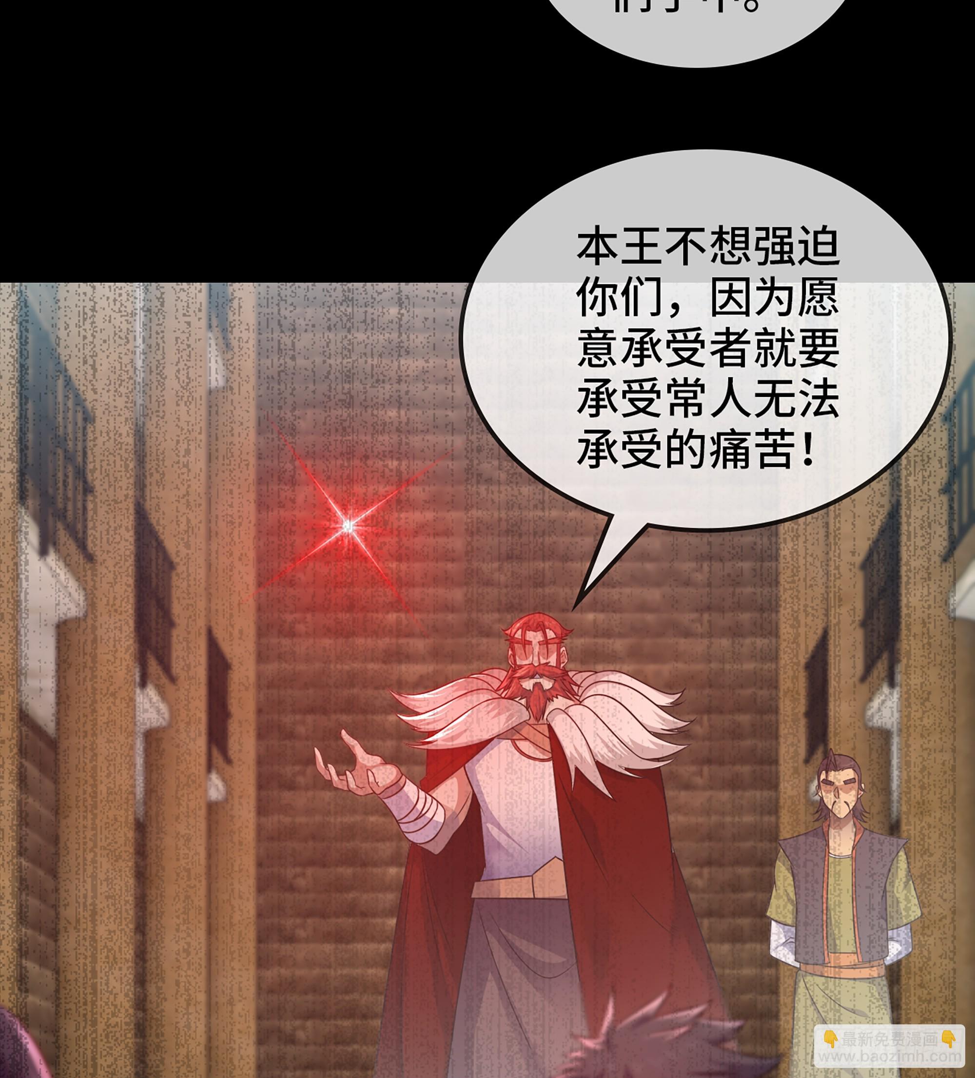 🍘我老婆是魔王大人 425- 阴暗的一生 第36页