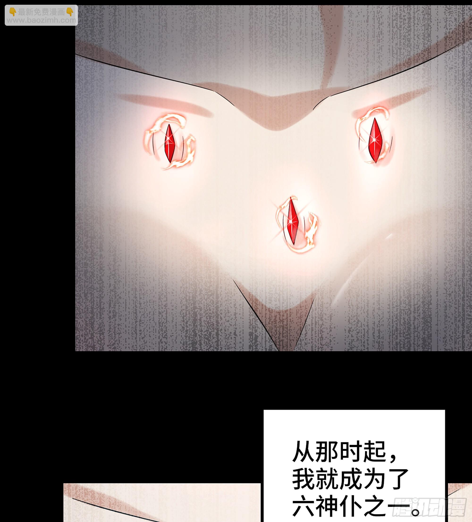 🍘我老婆是魔王大人 425- 阴暗的一生 第47页