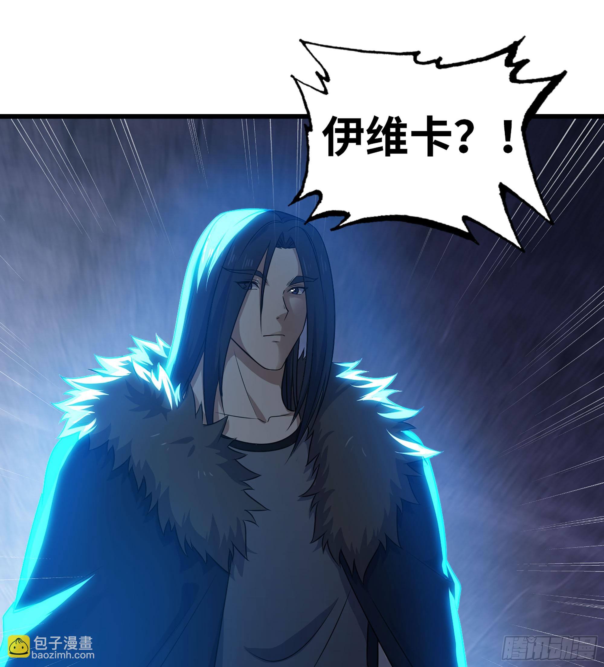 🍘我老婆是魔王大人 427- 魔法对决 第12页